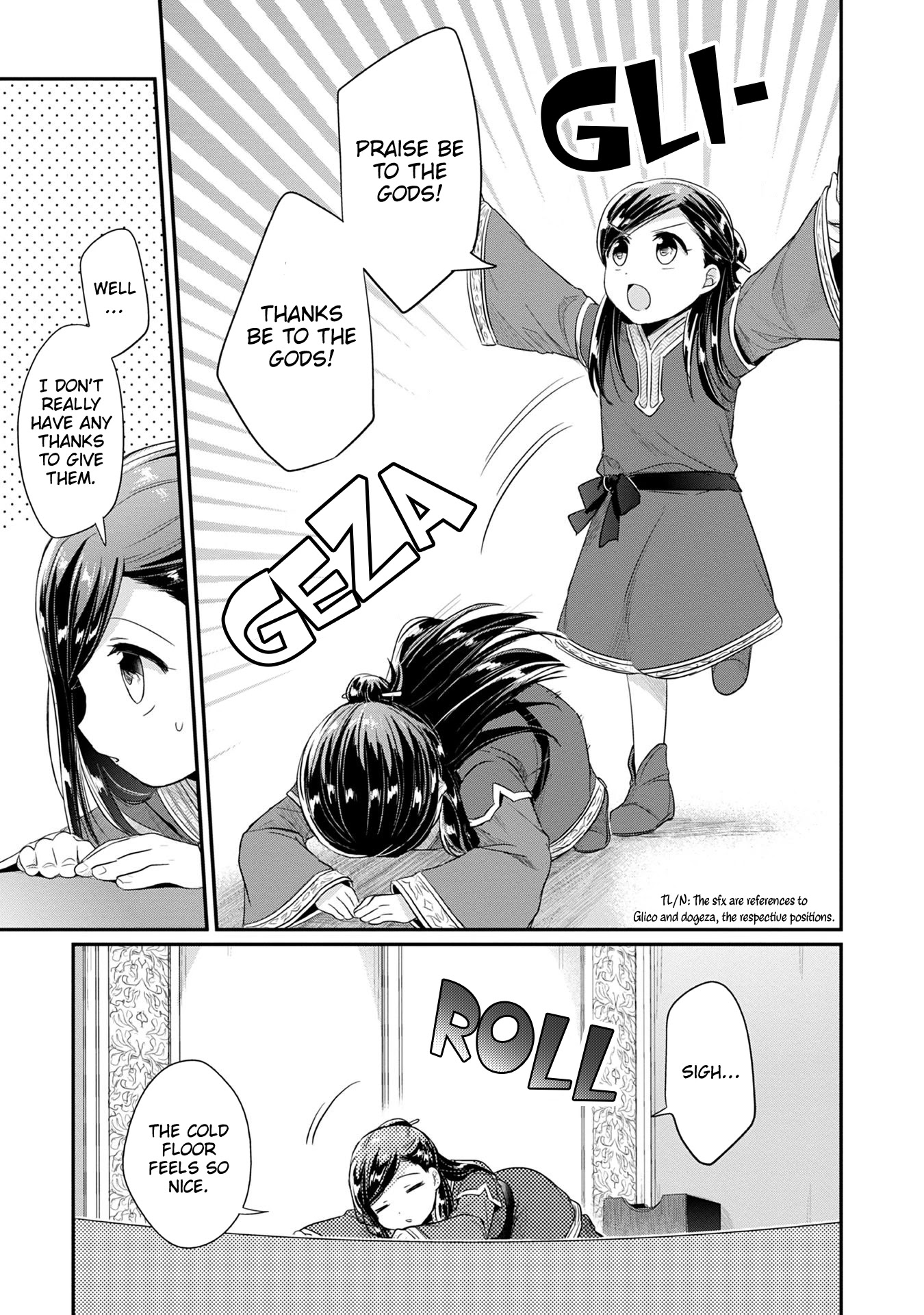 Ascendance of a Bookworm ~I'll Do Anything to Become a Librarian~ Part 2 「I'll Become a Shrine Maiden for Books!」 Chapter 17 page 11 - Chapter 17