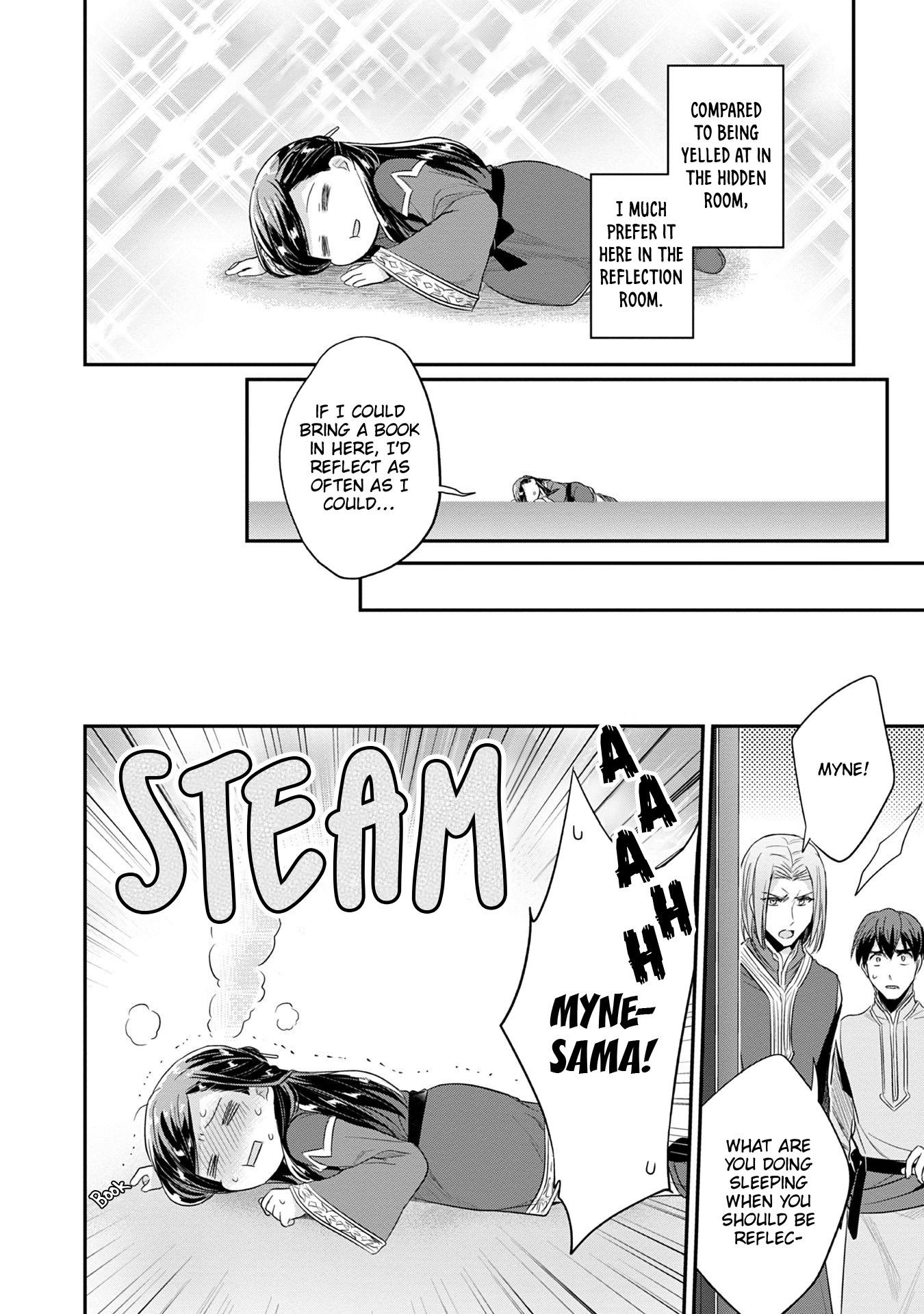 Ascendance of a Bookworm ~I'll Do Anything to Become a Librarian~ Part 2 「I'll Become a Shrine Maiden for Books!」 Chapter 17 page 13 - Chapter 17