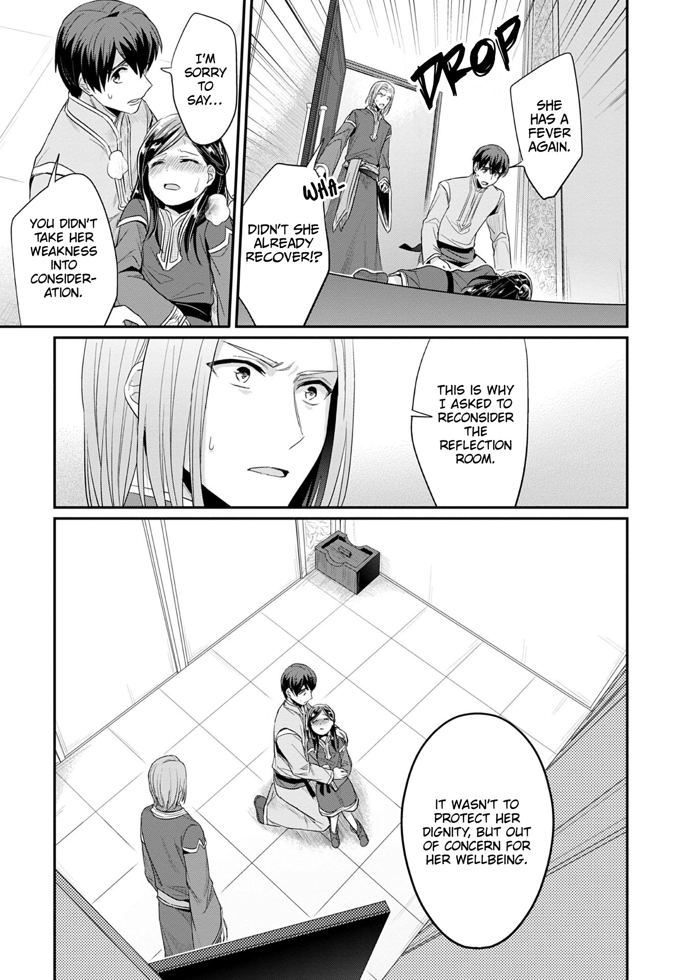 Ascendance of a Bookworm ~I'll Do Anything to Become a Librarian~ Part 2 「I'll Become a Shrine Maiden for Books!」 Chapter 17 page 14 - Chapter 17
