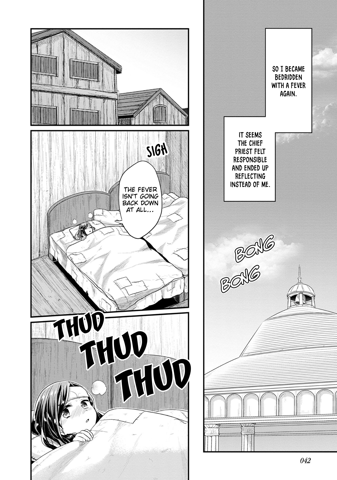 Ascendance of a Bookworm ~I'll Do Anything to Become a Librarian~ Part 2 「I'll Become a Shrine Maiden for Books!」 Chapter 17 page 15 - Chapter 17