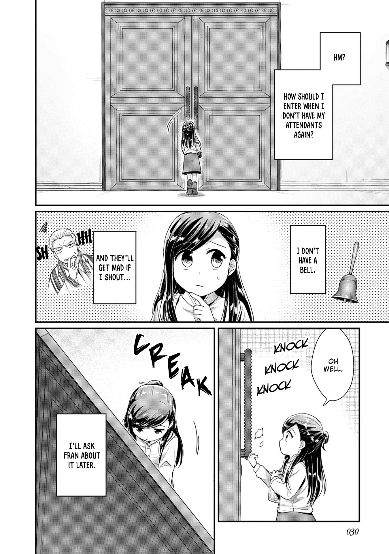 Ascendance of a Bookworm ~I'll Do Anything to Become a Librarian~ Part 2 「I'll Become a Shrine Maiden for Books!」 Chapter 17 page 3 - Chapter 17