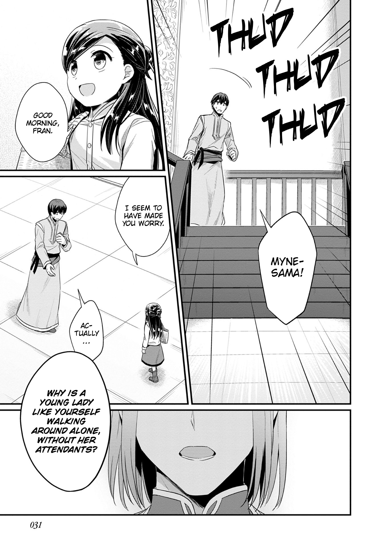 Ascendance of a Bookworm ~I'll Do Anything to Become a Librarian~ Part 2 「I'll Become a Shrine Maiden for Books!」 Chapter 17 page 4 - Chapter 17