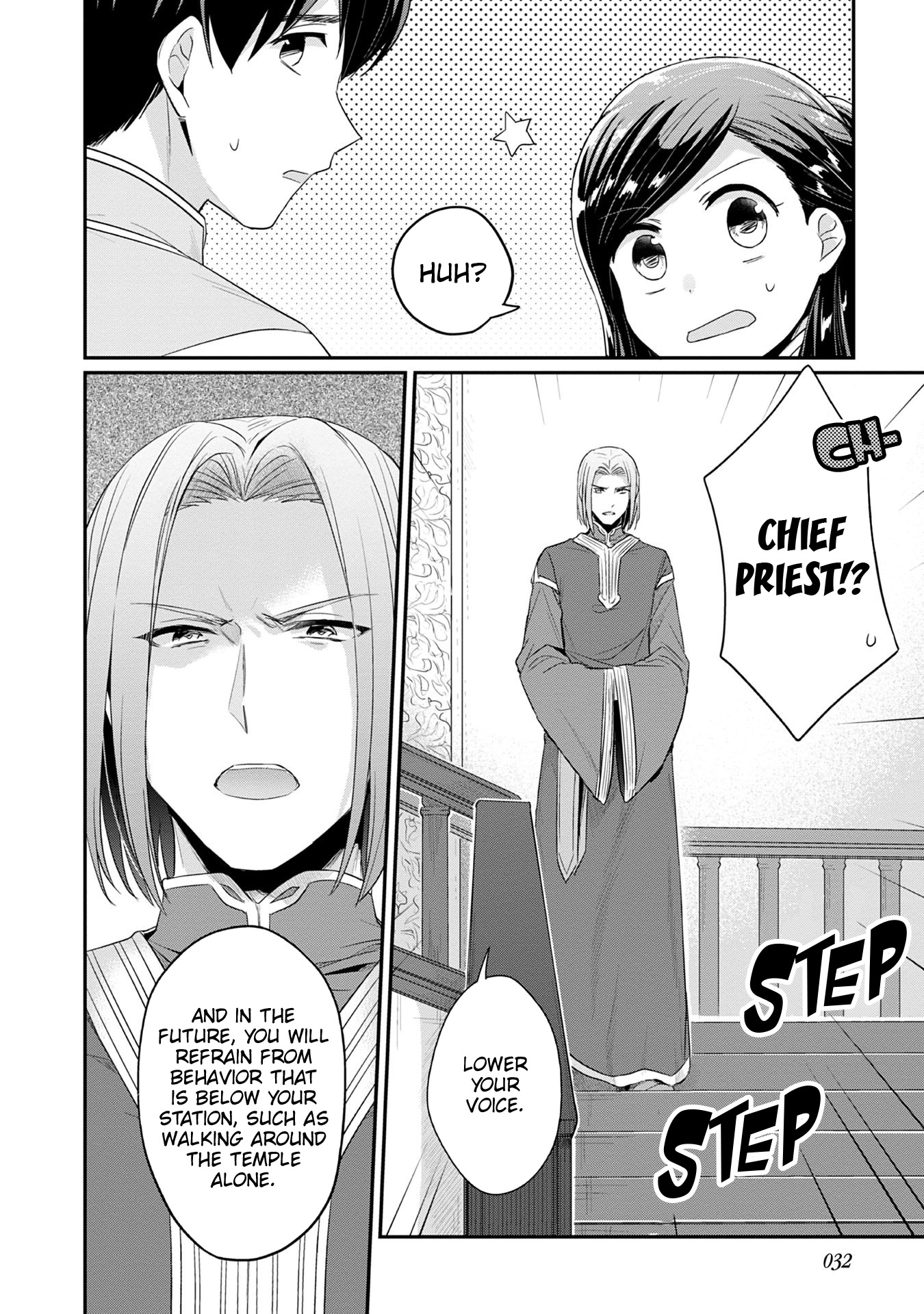 Ascendance of a Bookworm ~I'll Do Anything to Become a Librarian~ Part 2 「I'll Become a Shrine Maiden for Books!」 Chapter 17 page 5 - Chapter 17