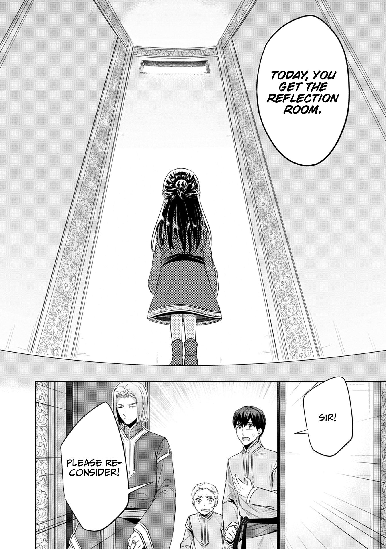 Ascendance of a Bookworm ~I'll Do Anything to Become a Librarian~ Part 2 「I'll Become a Shrine Maiden for Books!」 Chapter 17 page 9 - Chapter 17