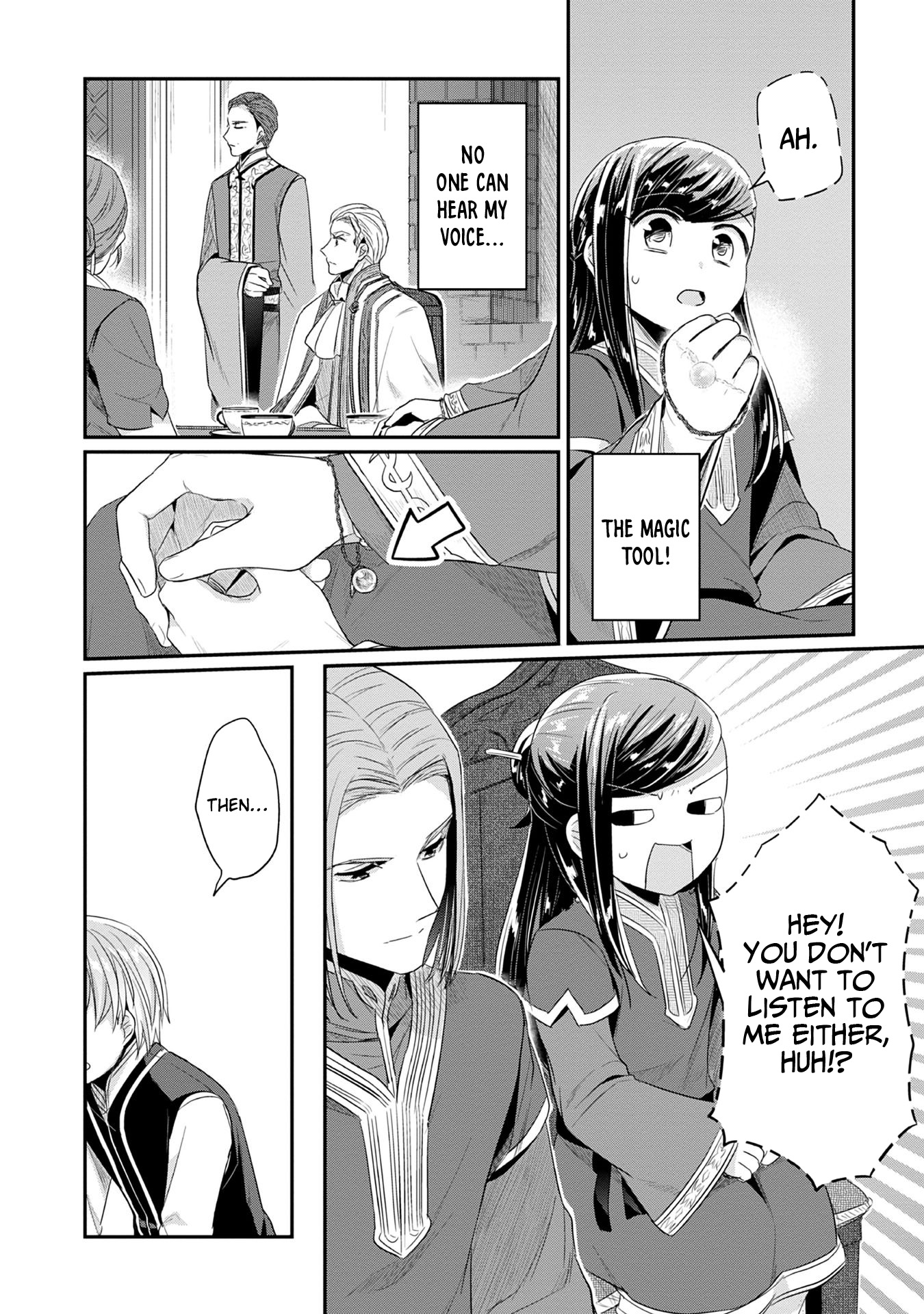 Ascendance of a Bookworm ~I'll Do Anything to Become a Librarian~ Part 2 「I'll Become a Shrine Maiden for Books!」 Chapter 18 page 19 - Chapter 18