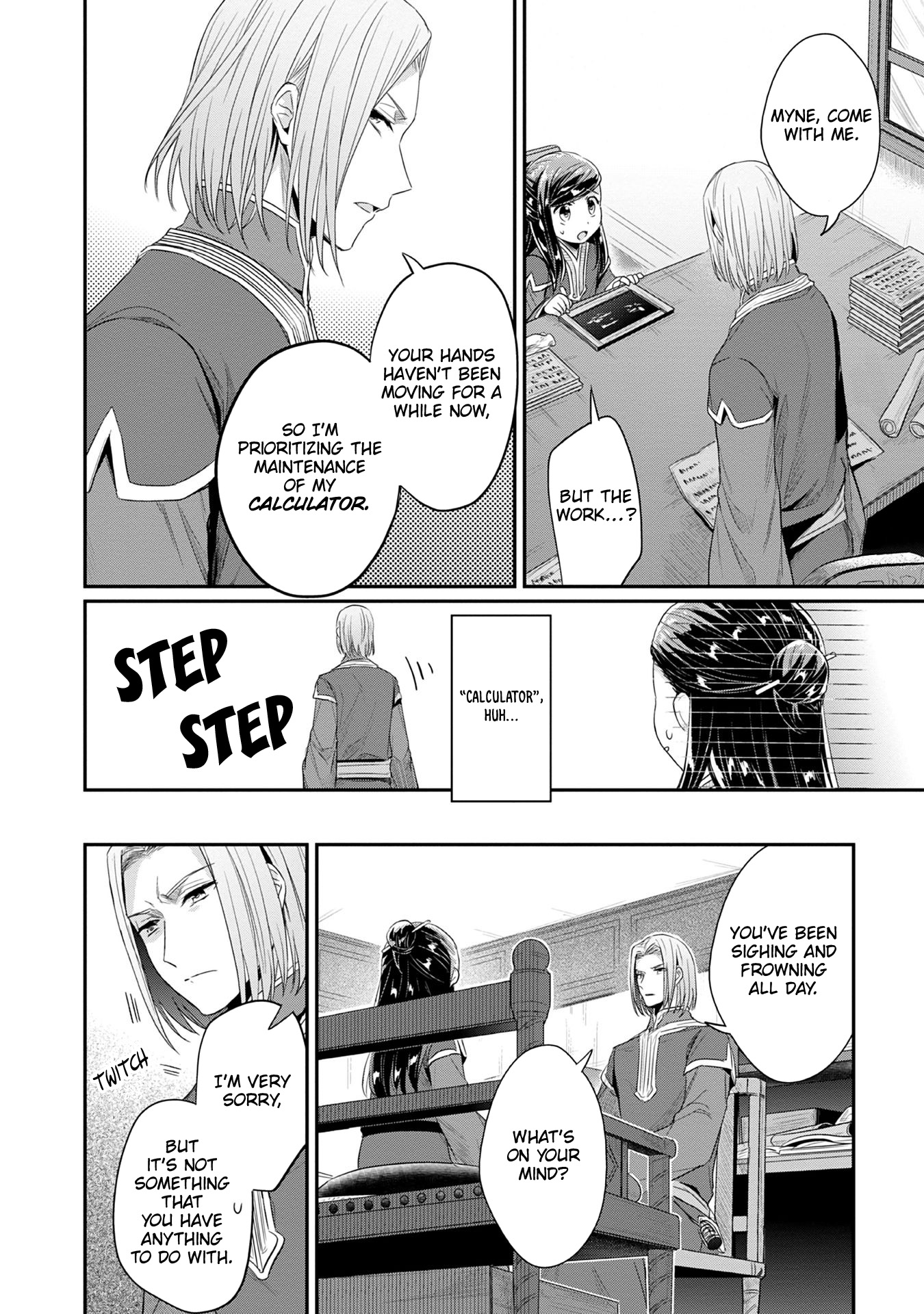 Ascendance of a Bookworm ~I'll Do Anything to Become a Librarian~ Part 2 「I'll Become a Shrine Maiden for Books!」 Chapter 18 page 3 - Chapter 18