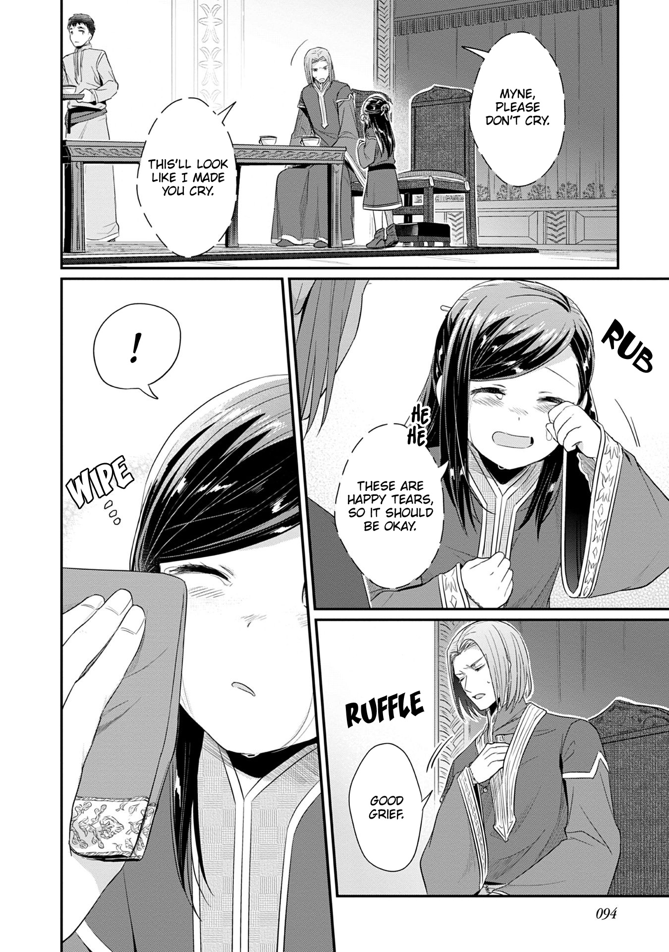 Ascendance of a Bookworm ~I'll Do Anything to Become a Librarian~ Part 2 「I'll Become a Shrine Maiden for Books!」 Chapter 18 page 35 - Chapter 18