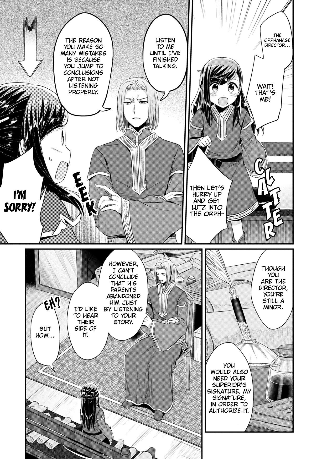 Ascendance of a Bookworm ~I'll Do Anything to Become a Librarian~ Part 2 「I'll Become a Shrine Maiden for Books!」 Chapter 18 page 6 - Chapter 18