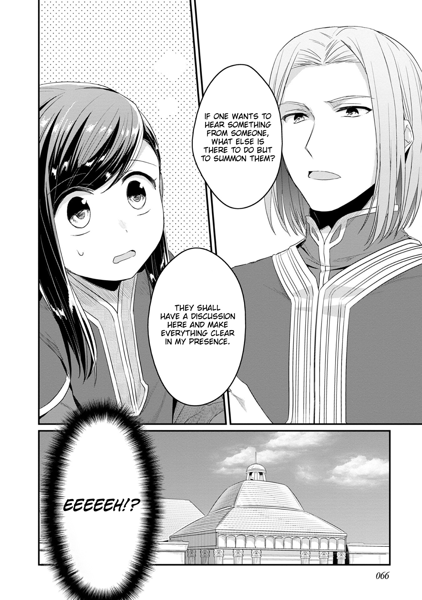 Ascendance of a Bookworm ~I'll Do Anything to Become a Librarian~ Part 2 「I'll Become a Shrine Maiden for Books!」 Chapter 18 page 7 - Chapter 18