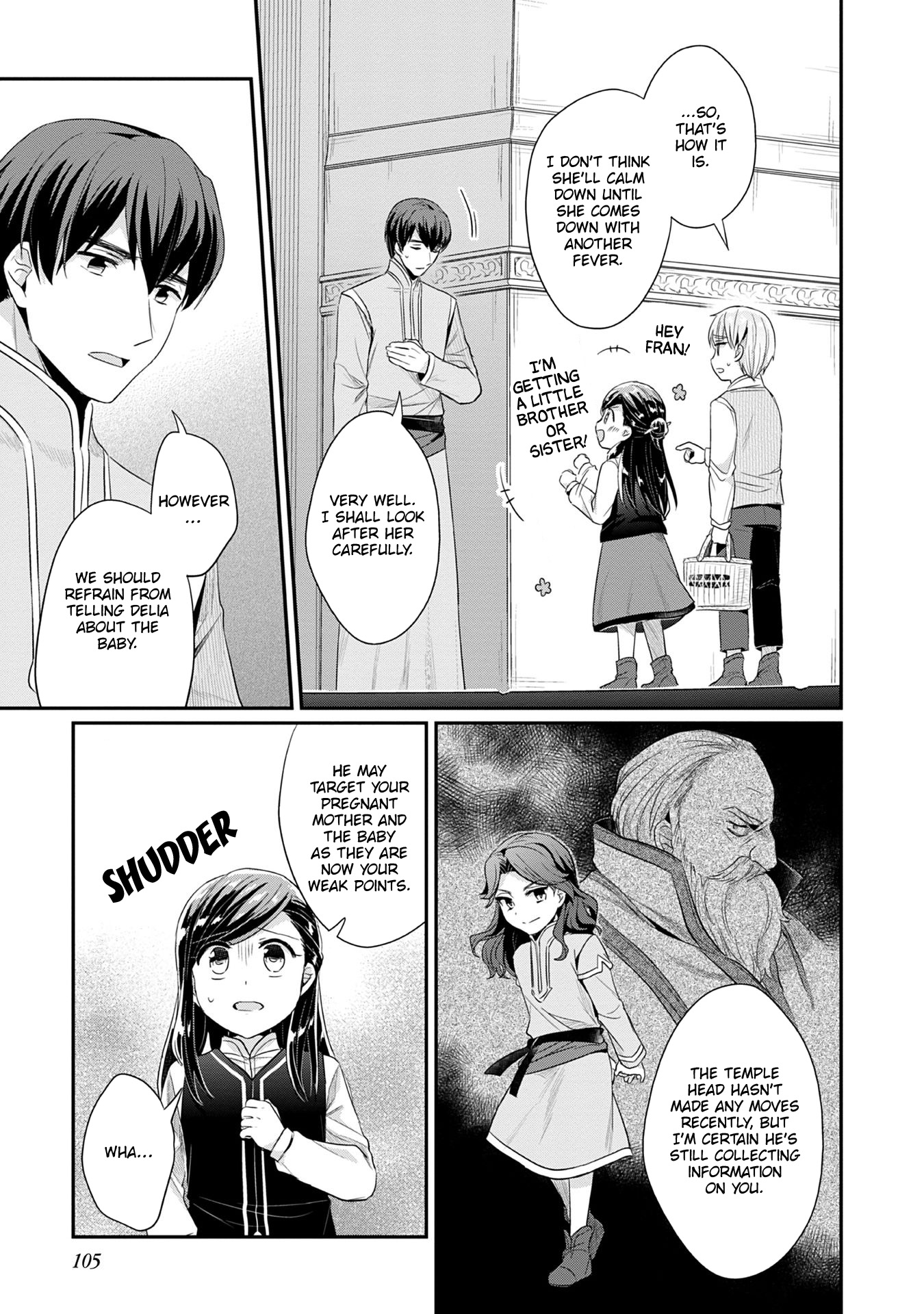Ascendance of a Bookworm ~I'll Do Anything to Become a Librarian~ Part 2 「I'll Become a Shrine Maiden for Books!」 Chapter 19 page 10 - Chapter 19