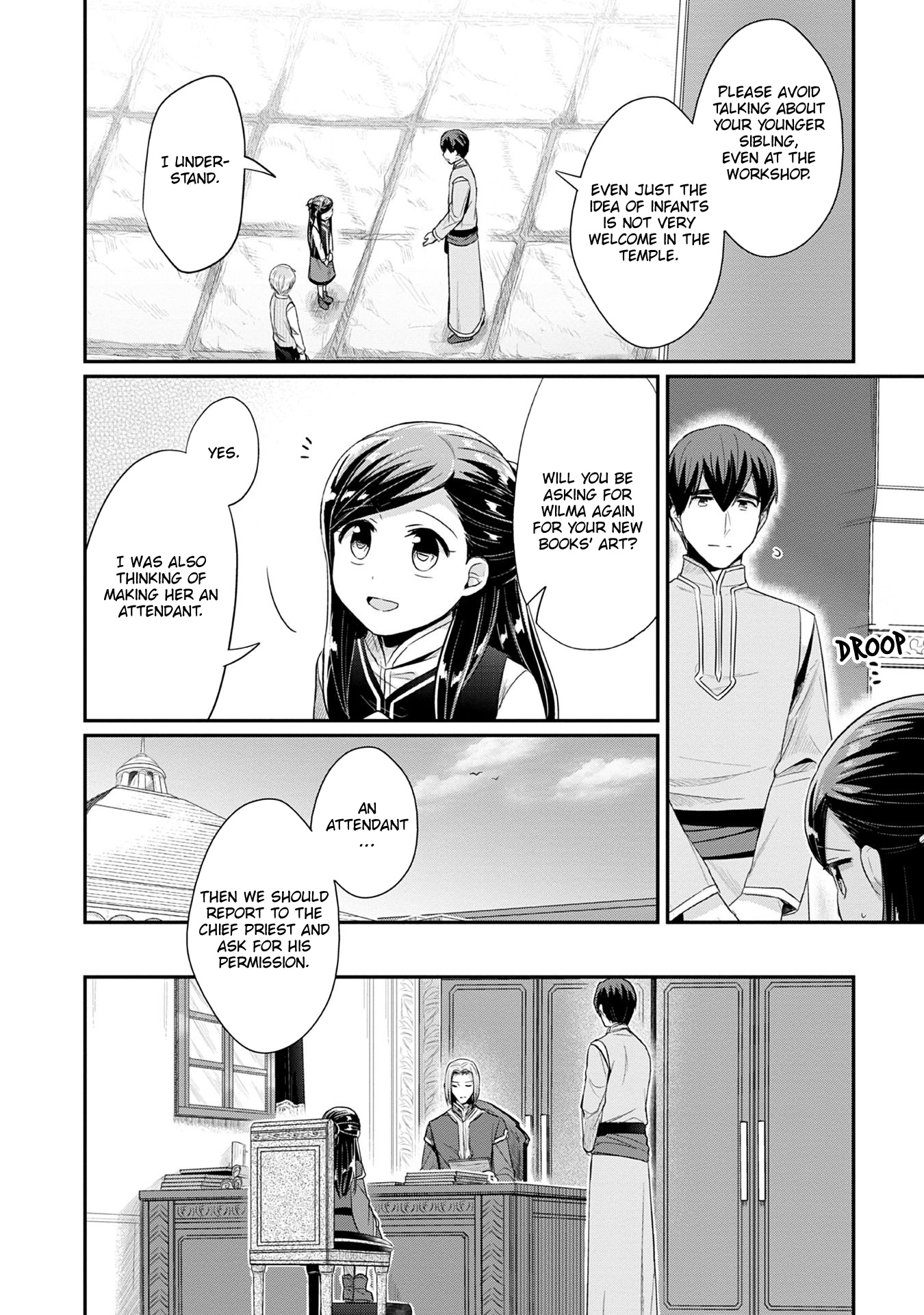 Ascendance of a Bookworm ~I'll Do Anything to Become a Librarian~ Part 2 「I'll Become a Shrine Maiden for Books!」 Chapter 19 page 11 - Chapter 19