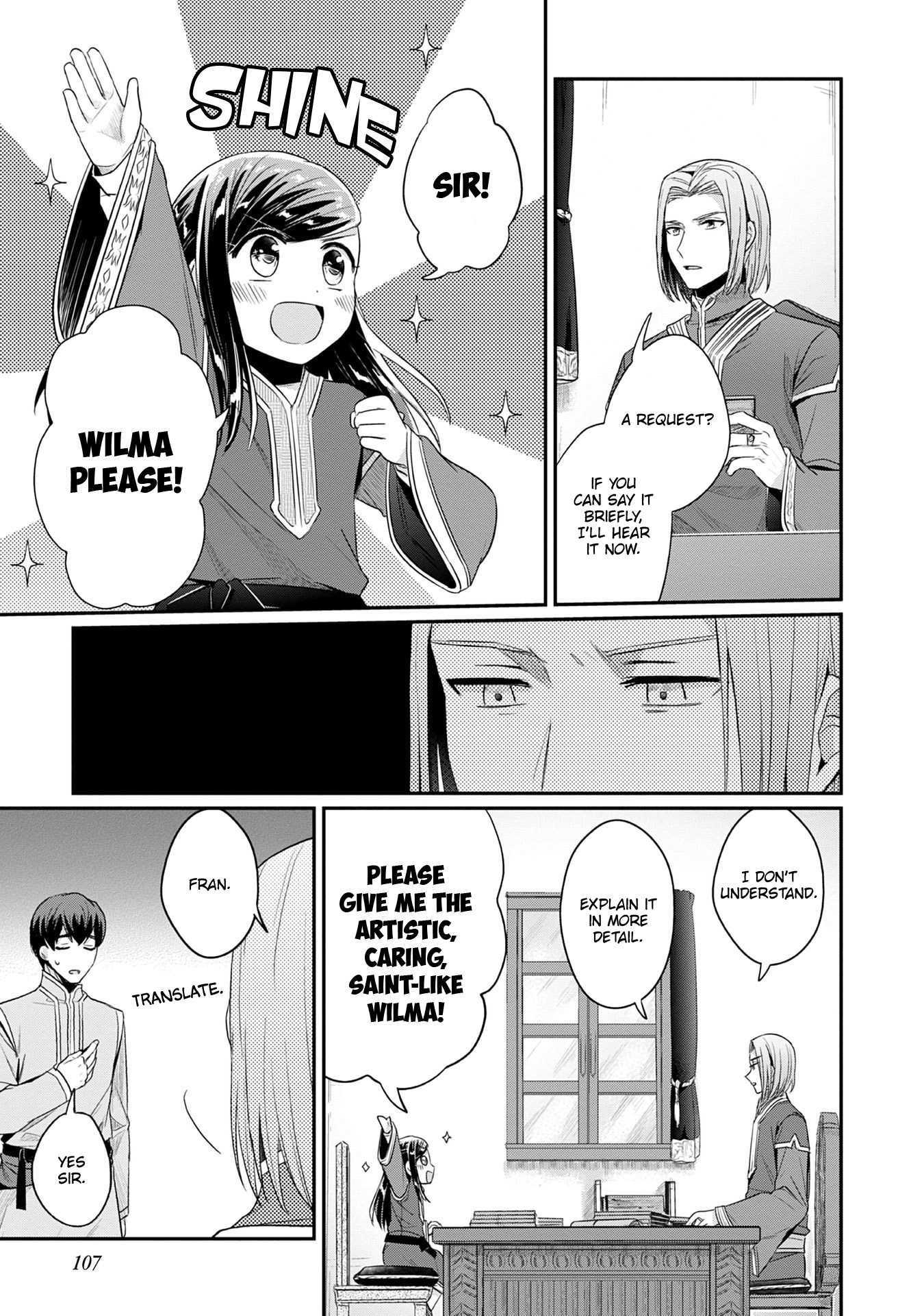 Ascendance of a Bookworm ~I'll Do Anything to Become a Librarian~ Part 2 「I'll Become a Shrine Maiden for Books!」 Chapter 19 page 12 - Chapter 19