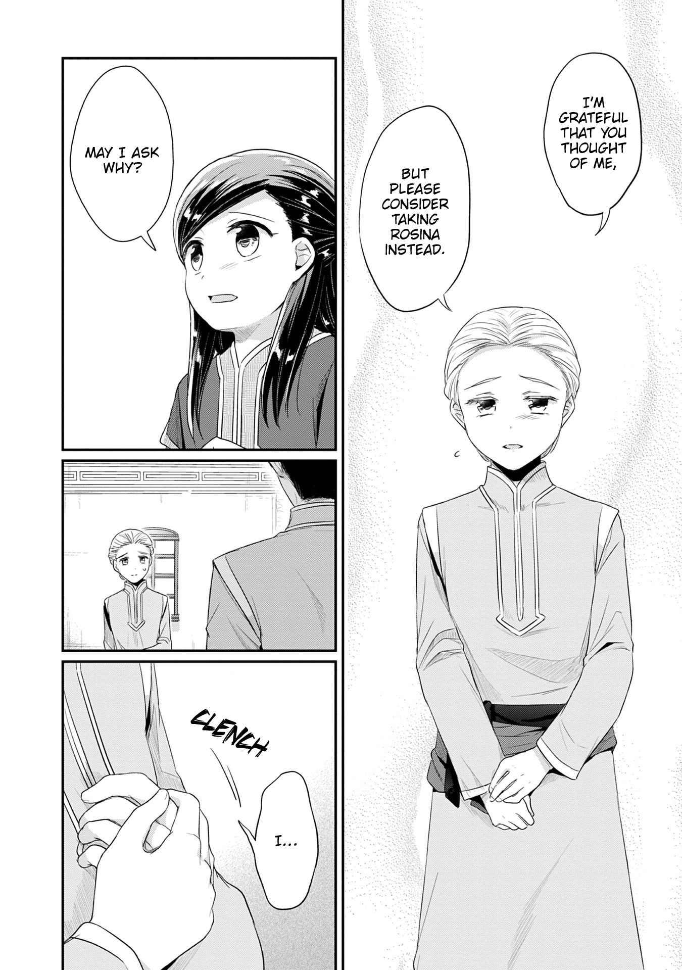 Ascendance of a Bookworm ~I'll Do Anything to Become a Librarian~ Part 2 「I'll Become a Shrine Maiden for Books!」 Chapter 19 page 17 - Chapter 19