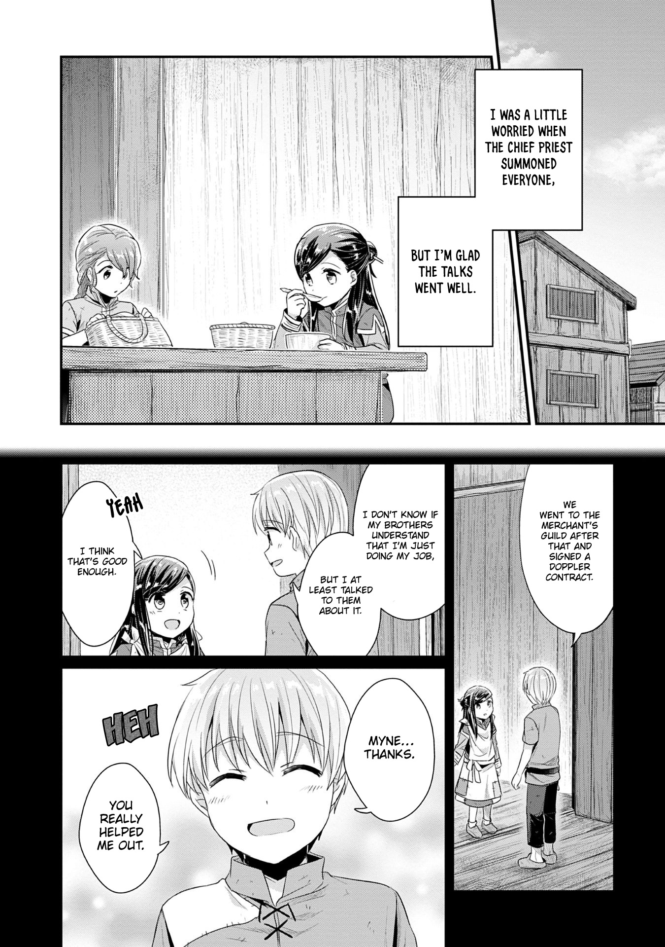 Ascendance of a Bookworm ~I'll Do Anything to Become a Librarian~ Part 2 「I'll Become a Shrine Maiden for Books!」 Chapter 19 page 3 - Chapter 19