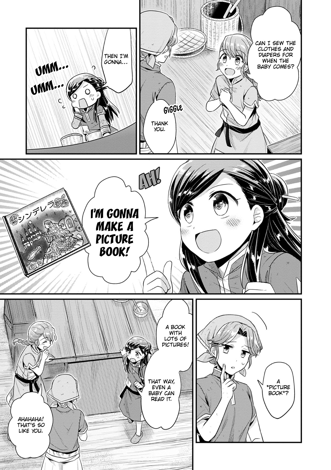 Ascendance of a Bookworm ~I'll Do Anything to Become a Librarian~ Part 2 「I'll Become a Shrine Maiden for Books!」 Chapter 19 page 6 - Chapter 19