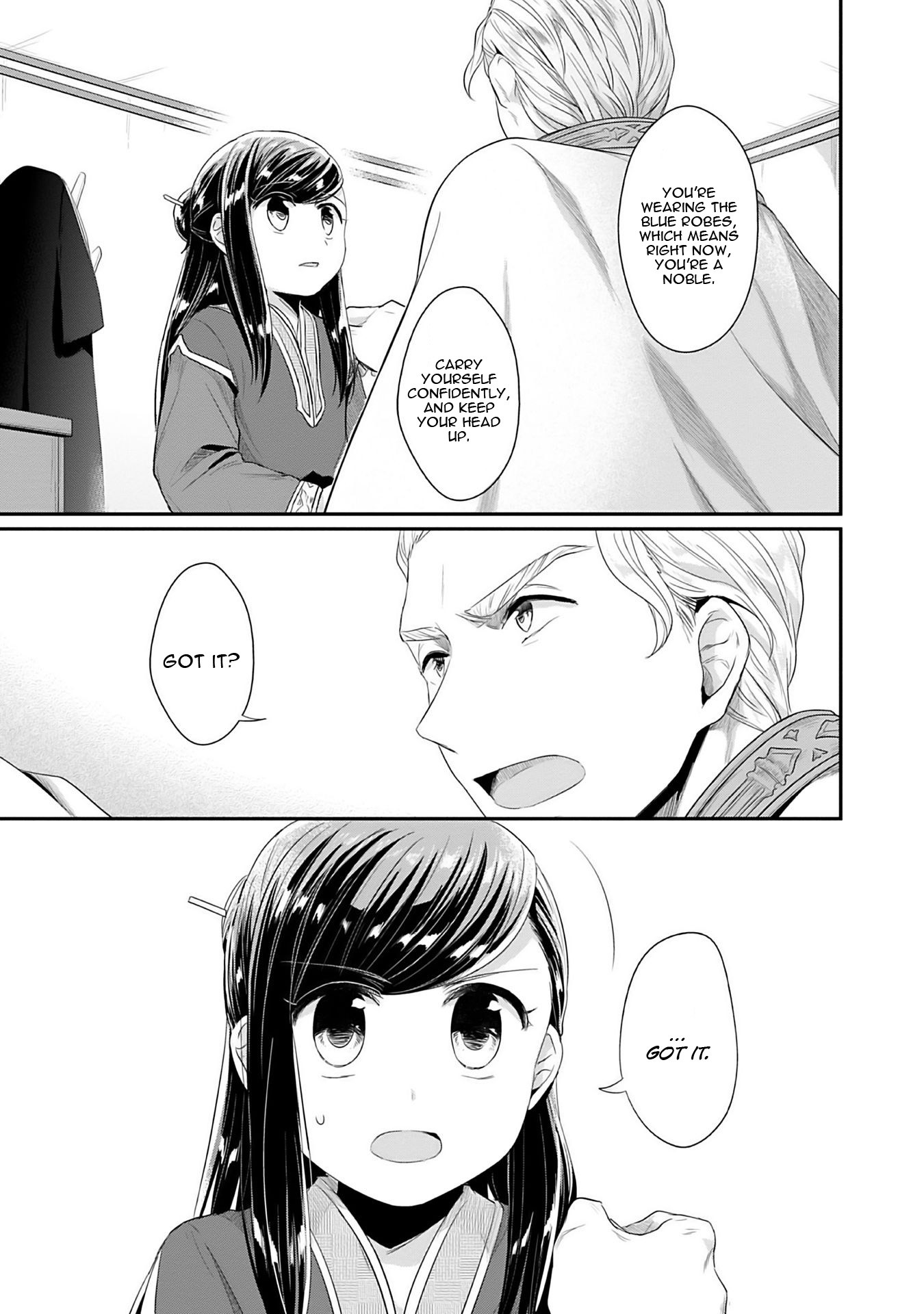 Ascendance of a Bookworm ~I'll Do Anything to Become a Librarian~ Part 2 「I'll Become a Shrine Maiden for Books!」 Chapter 2 page 10 - Chapter 2: A Temple Meeting