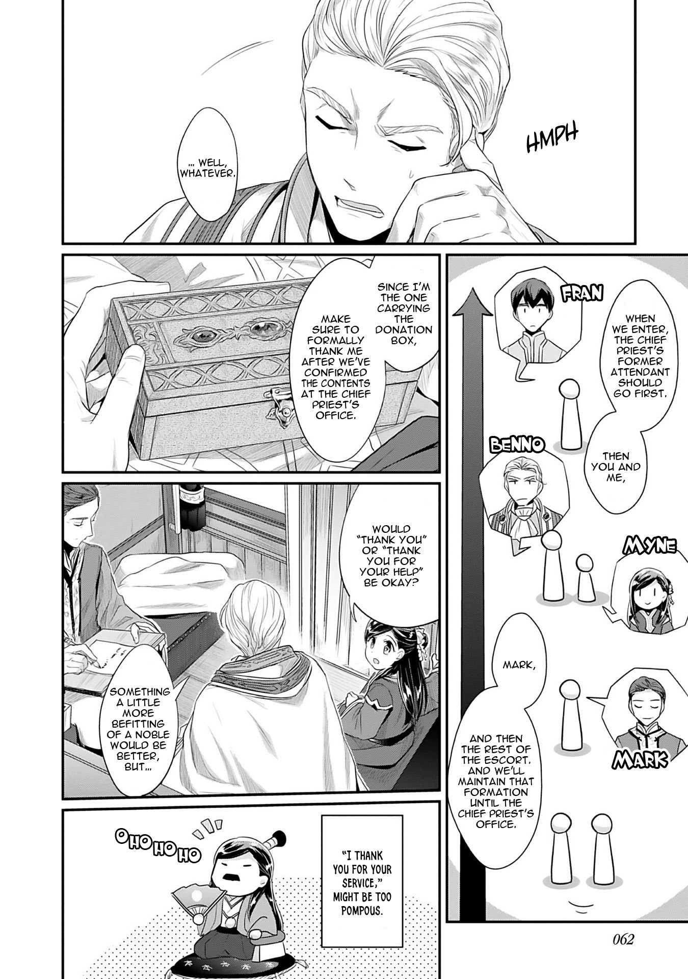 Ascendance of a Bookworm ~I'll Do Anything to Become a Librarian~ Part 2 「I'll Become a Shrine Maiden for Books!」 Chapter 2 page 13 - Chapter 2: A Temple Meeting