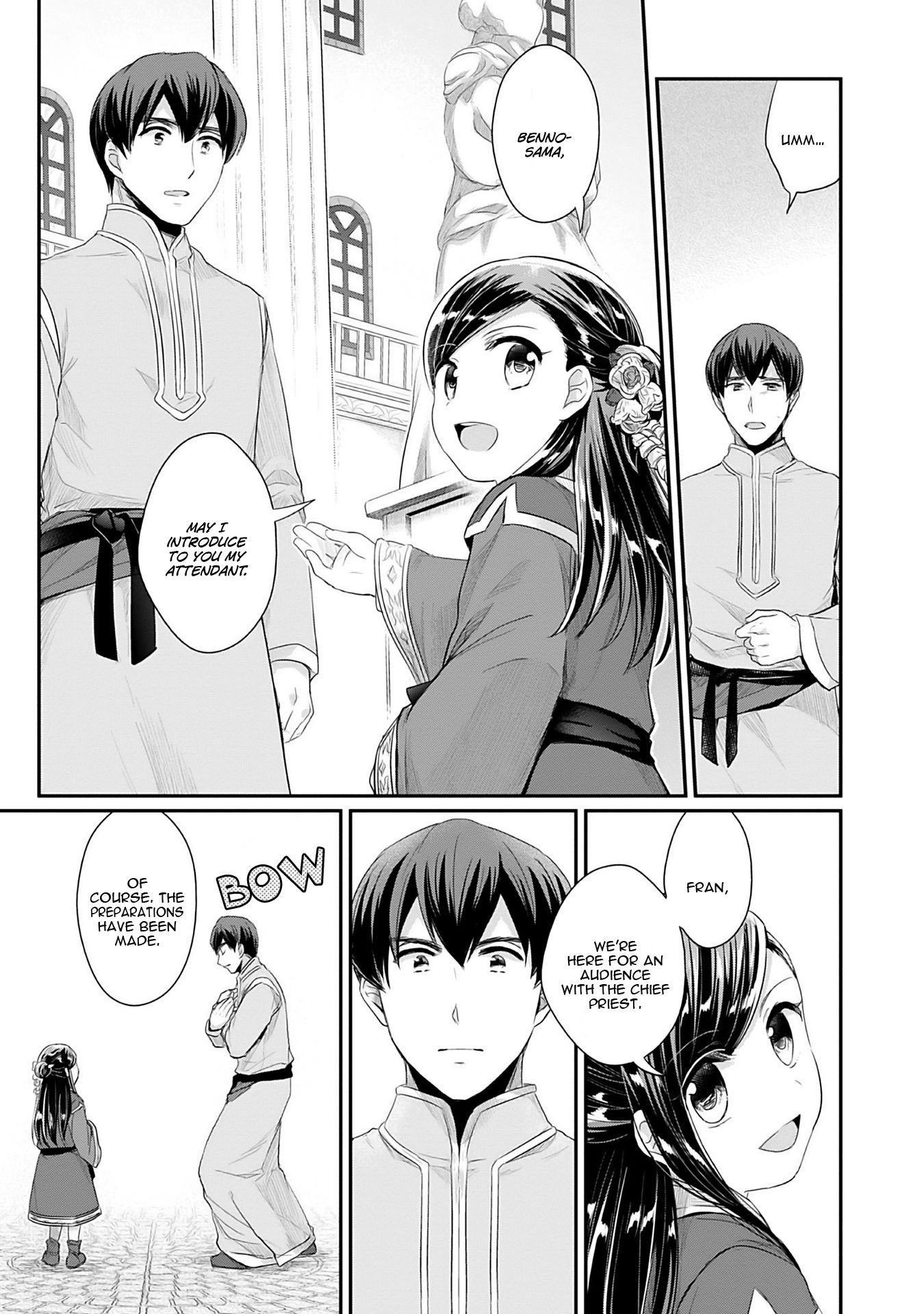 Ascendance of a Bookworm ~I'll Do Anything to Become a Librarian~ Part 2 「I'll Become a Shrine Maiden for Books!」 Chapter 2 page 16 - Chapter 2: A Temple Meeting
