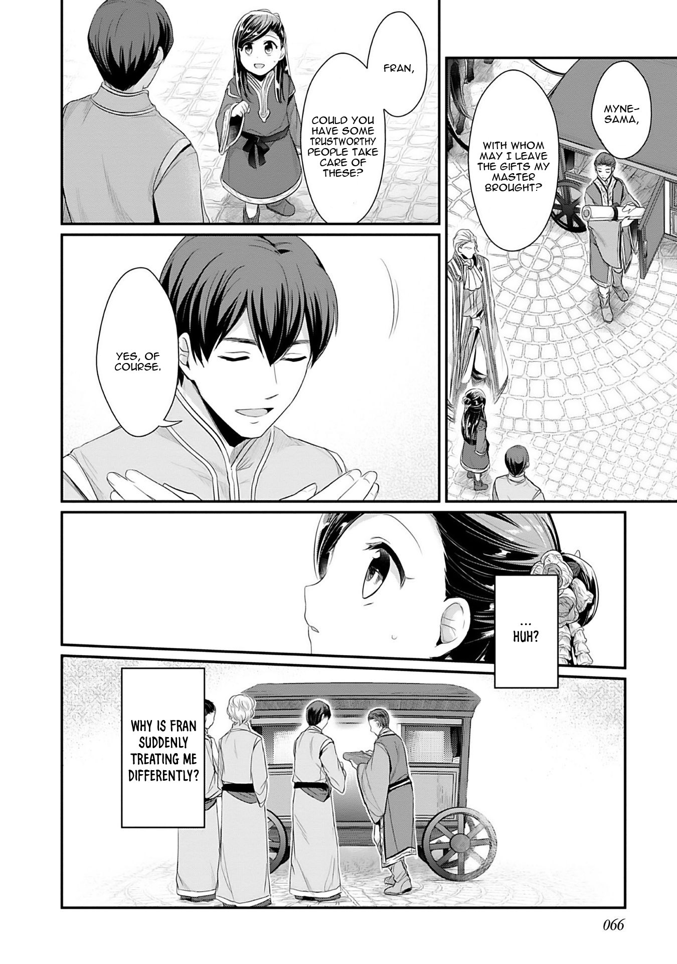 Ascendance of a Bookworm ~I'll Do Anything to Become a Librarian~ Part 2 「I'll Become a Shrine Maiden for Books!」 Chapter 2 page 17 - Chapter 2: A Temple Meeting