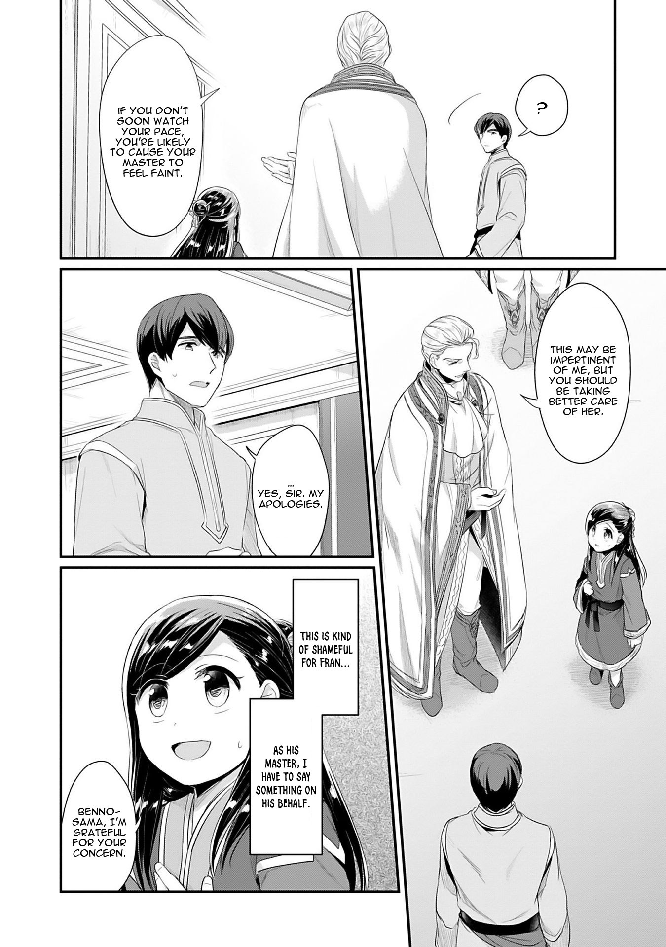 Ascendance of a Bookworm ~I'll Do Anything to Become a Librarian~ Part 2 「I'll Become a Shrine Maiden for Books!」 Chapter 2 page 19 - Chapter 2: A Temple Meeting