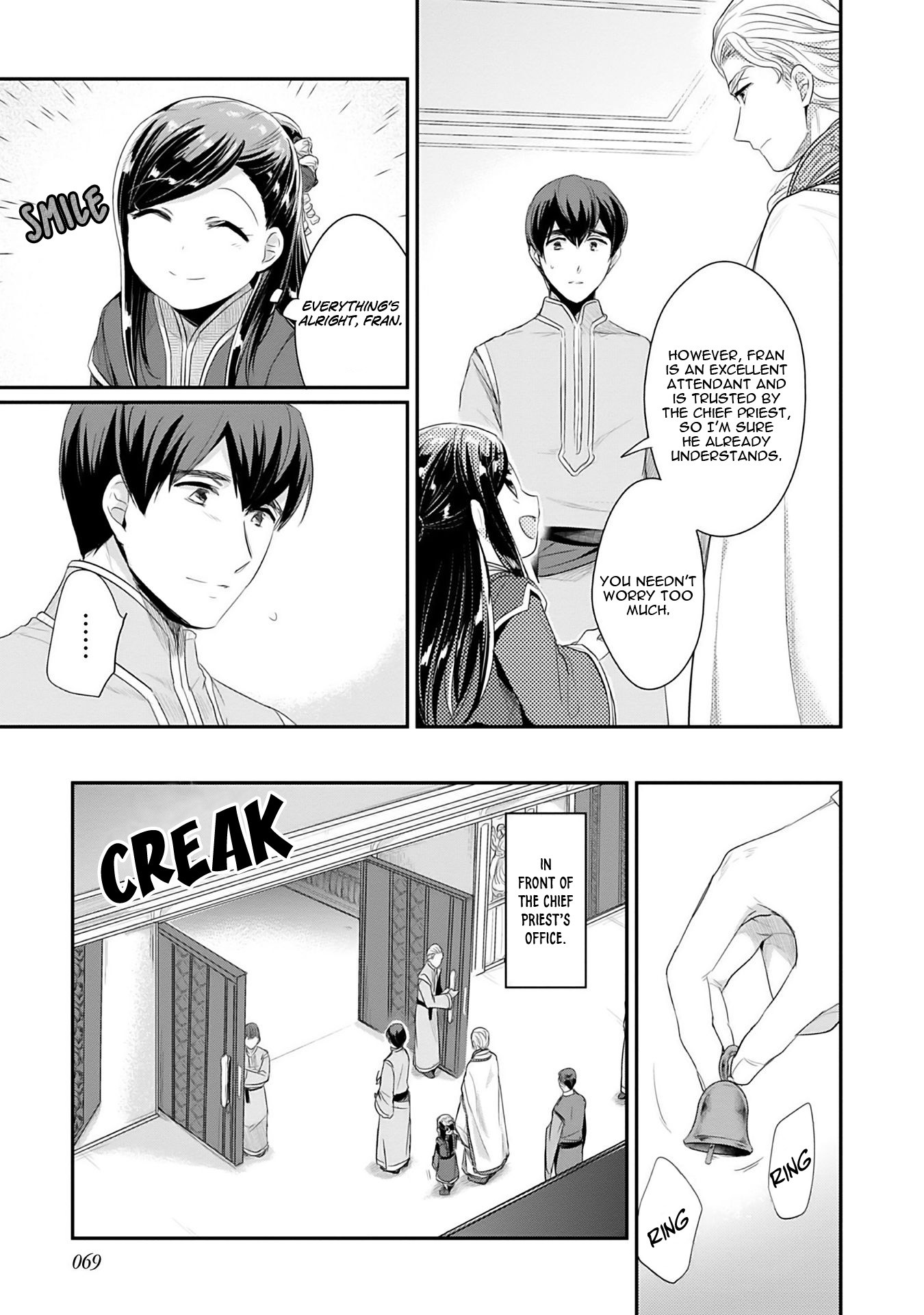 Ascendance of a Bookworm ~I'll Do Anything to Become a Librarian~ Part 2 「I'll Become a Shrine Maiden for Books!」 Chapter 2 page 20 - Chapter 2: A Temple Meeting