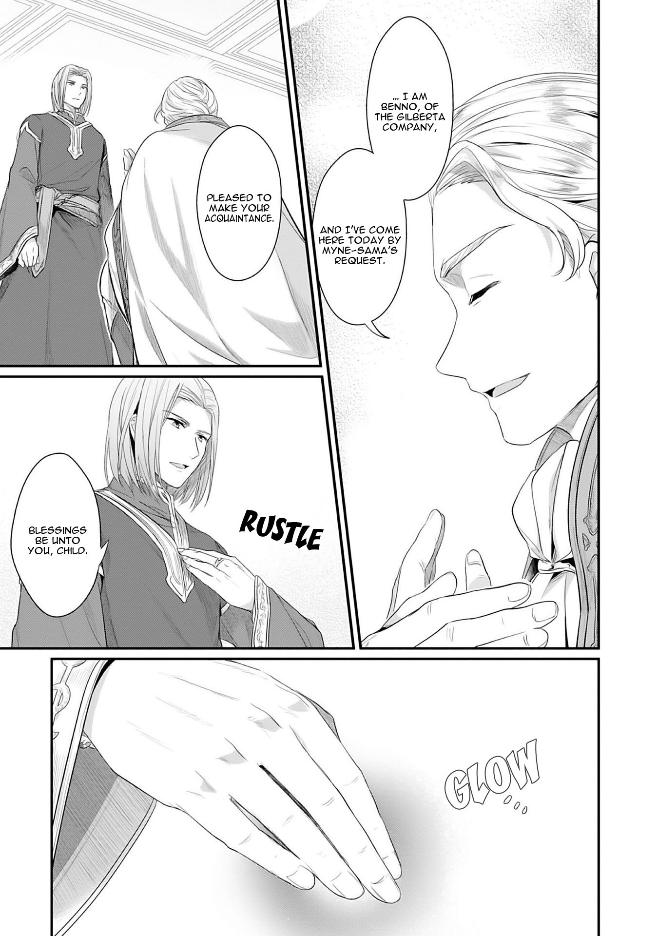 Ascendance of a Bookworm ~I'll Do Anything to Become a Librarian~ Part 2 「I'll Become a Shrine Maiden for Books!」 Chapter 2 page 22 - Chapter 2: A Temple Meeting