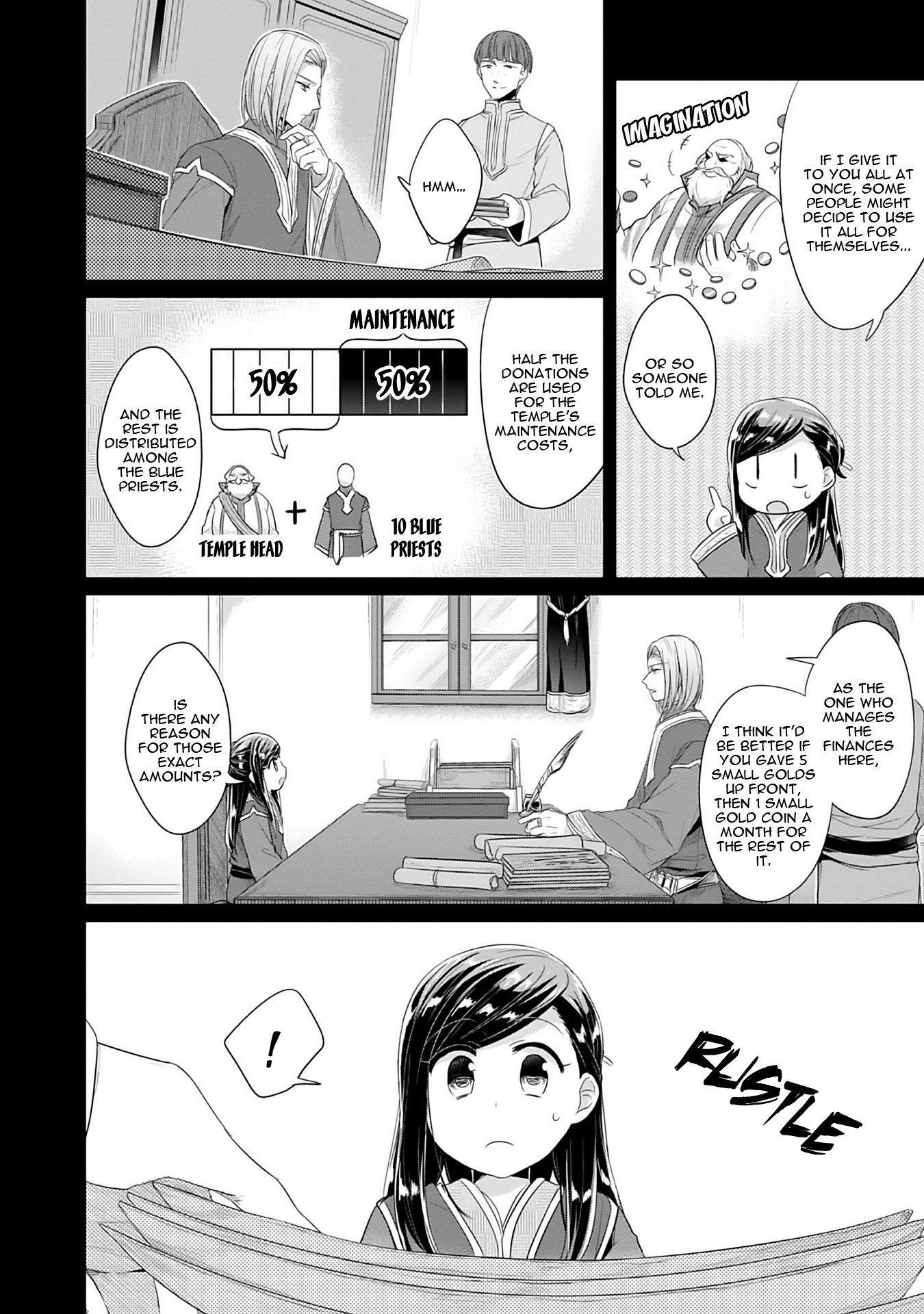 Ascendance of a Bookworm ~I'll Do Anything to Become a Librarian~ Part 2 「I'll Become a Shrine Maiden for Books!」 Chapter 2 page 3 - Chapter 2: A Temple Meeting