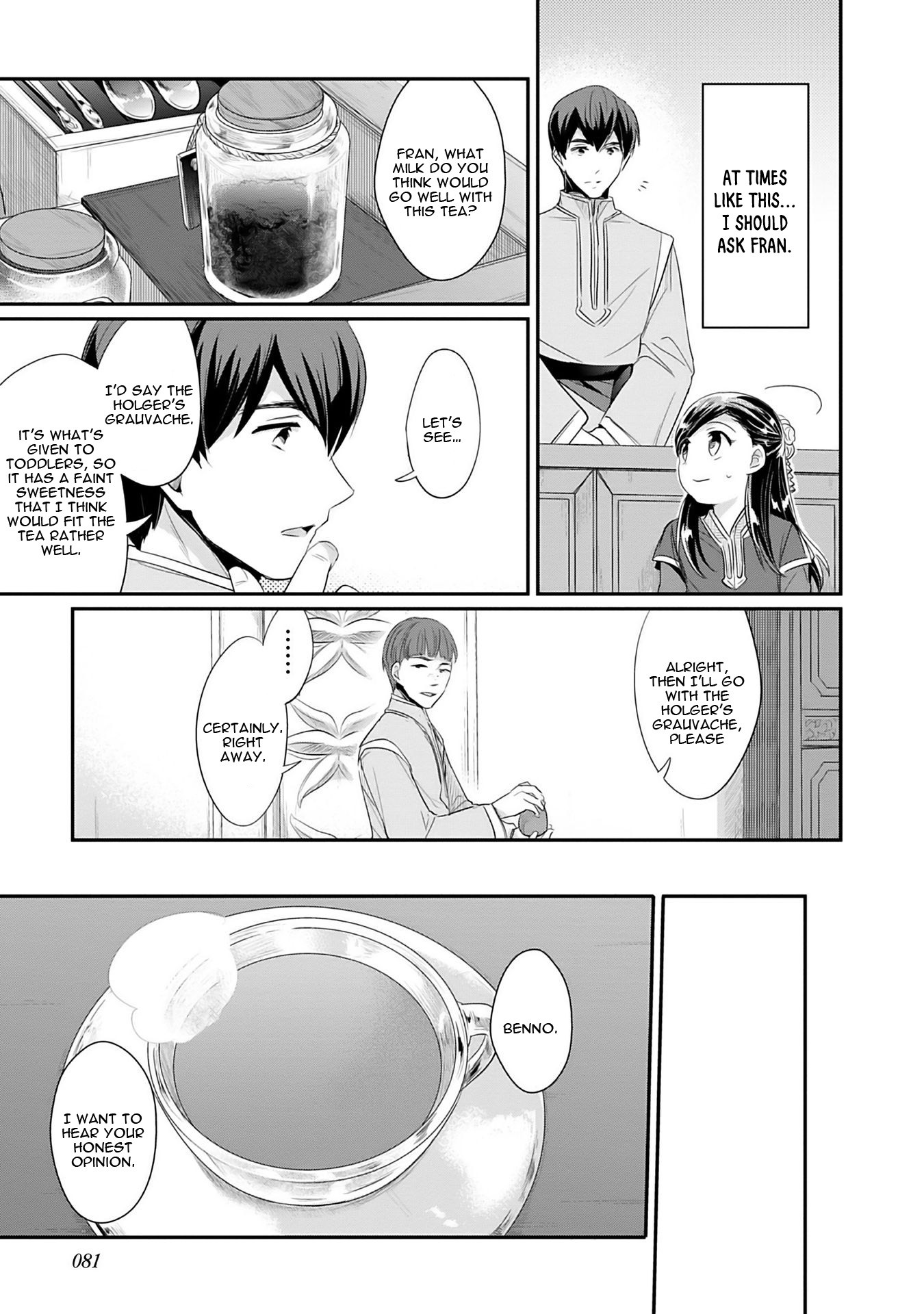 Ascendance of a Bookworm ~I'll Do Anything to Become a Librarian~ Part 2 「I'll Become a Shrine Maiden for Books!」 Chapter 2 page 32 - Chapter 2: A Temple Meeting