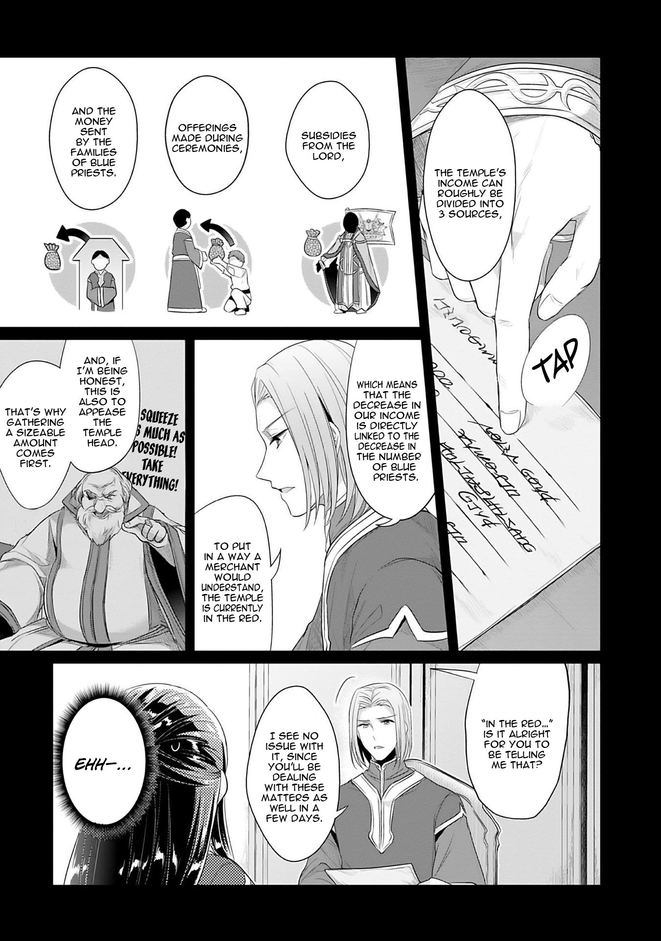 Ascendance of a Bookworm ~I'll Do Anything to Become a Librarian~ Part 2 「I'll Become a Shrine Maiden for Books!」 Chapter 2 page 4 - Chapter 2: A Temple Meeting