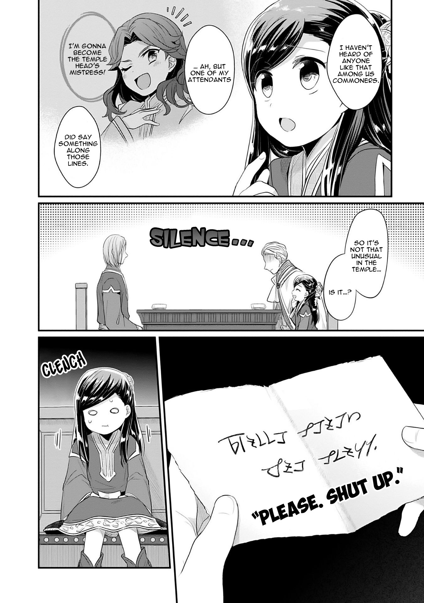 Ascendance of a Bookworm ~I'll Do Anything to Become a Librarian~ Part 2 「I'll Become a Shrine Maiden for Books!」 Chapter 2 page 41 - Chapter 2: A Temple Meeting