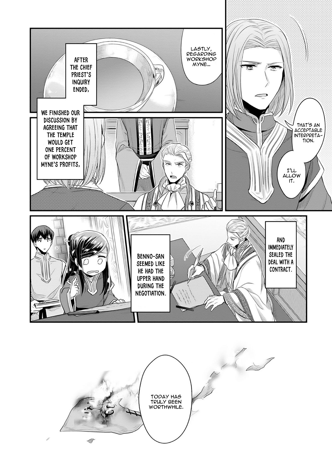 Ascendance of a Bookworm ~I'll Do Anything to Become a Librarian~ Part 2 「I'll Become a Shrine Maiden for Books!」 Chapter 2 page 43 - Chapter 2: A Temple Meeting