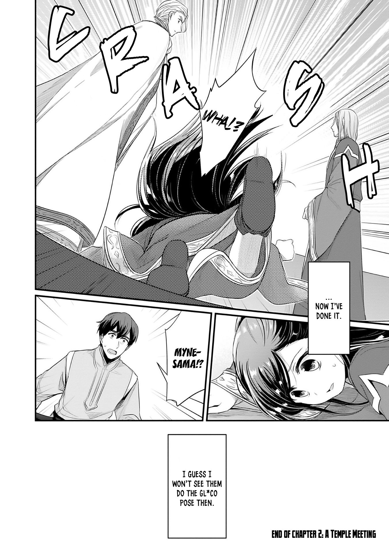 Ascendance of a Bookworm ~I'll Do Anything to Become a Librarian~ Part 2 「I'll Become a Shrine Maiden for Books!」 Chapter 2 page 45 - Chapter 2: A Temple Meeting