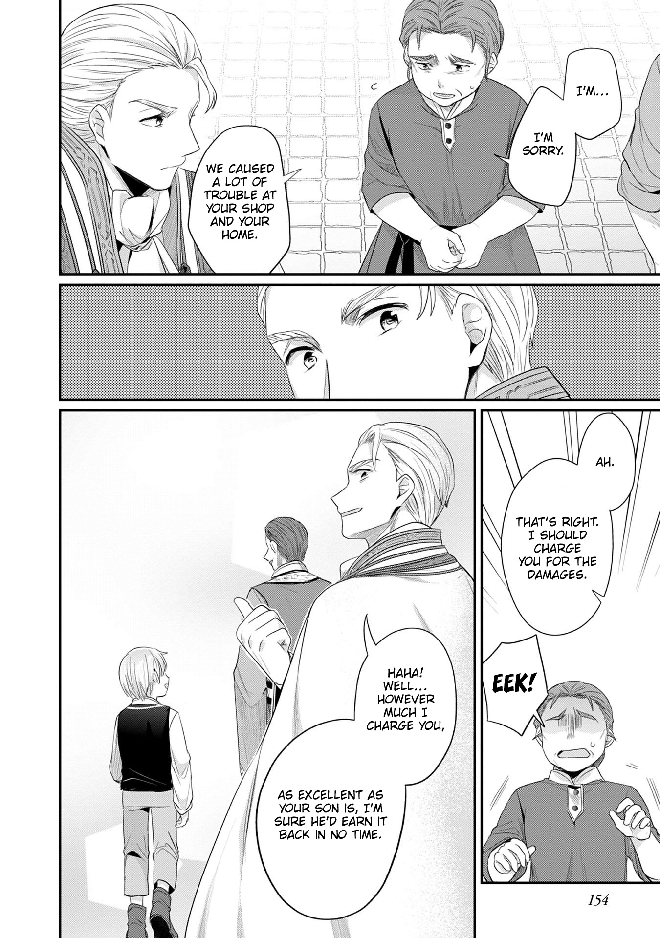 Ascendance of a Bookworm ~I'll Do Anything to Become a Librarian~ Part 2 「I'll Become a Shrine Maiden for Books!」 Chapter 20.5 page 7 - Chapter 20.5: My Son's Growth