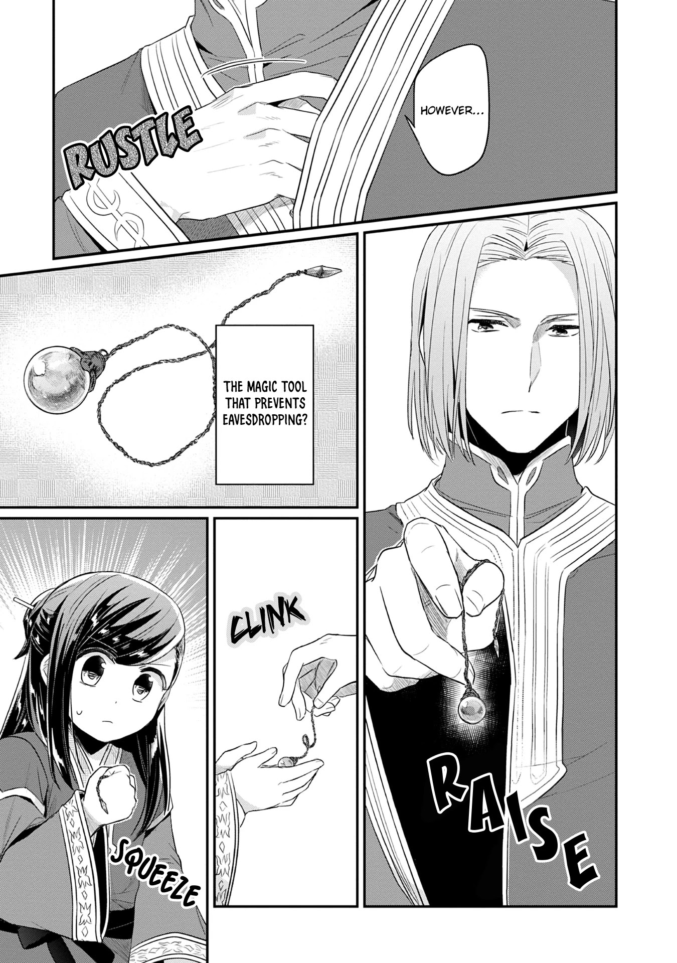 Ascendance of a Bookworm ~I'll Do Anything to Become a Librarian~ Part 2 「I'll Become a Shrine Maiden for Books!」 Chapter 20 page 16 - Chapter 20: Gifts and the Arts