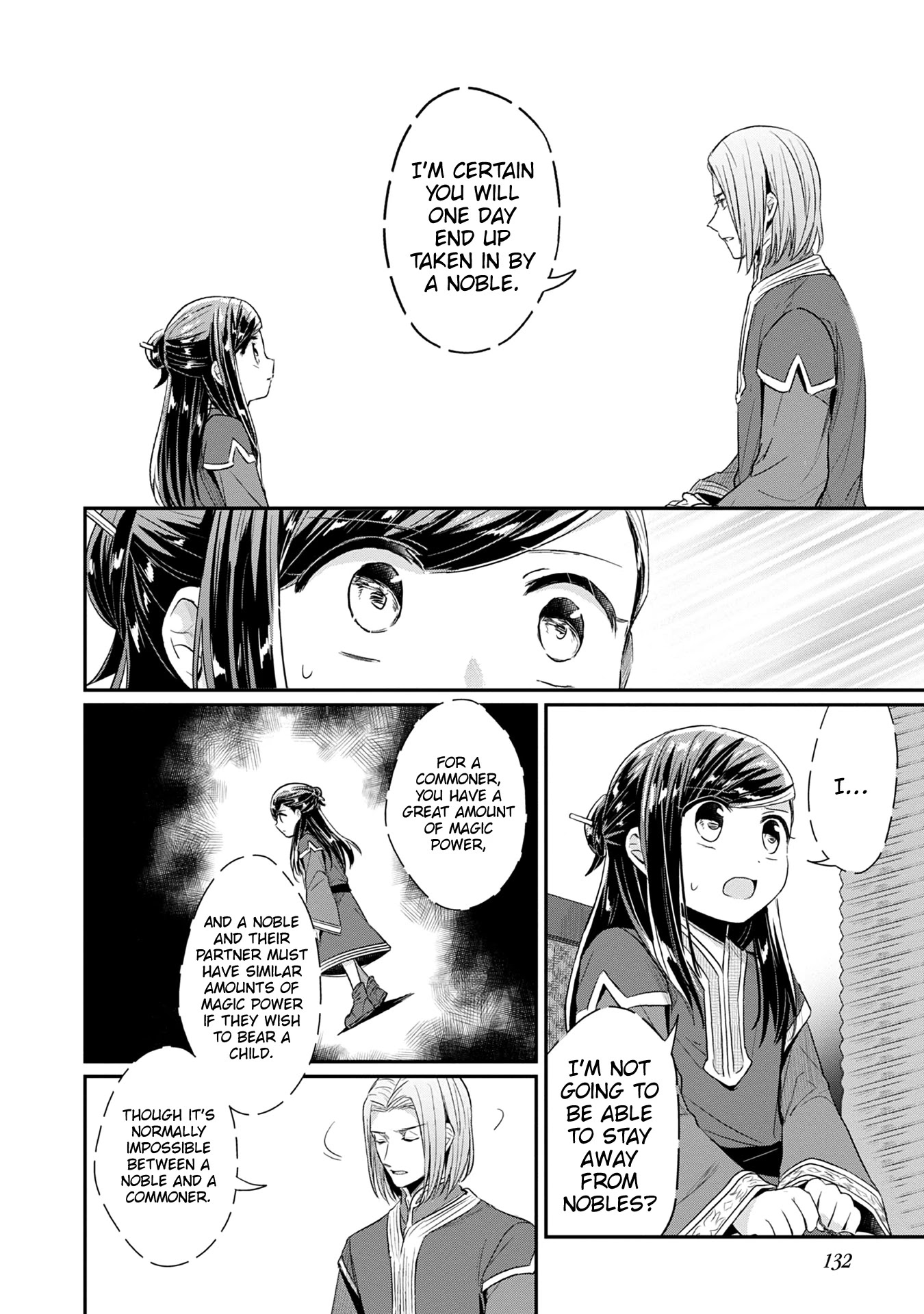 Ascendance of a Bookworm ~I'll Do Anything to Become a Librarian~ Part 2 「I'll Become a Shrine Maiden for Books!」 Chapter 20 page 17 - Chapter 20: Gifts and the Arts