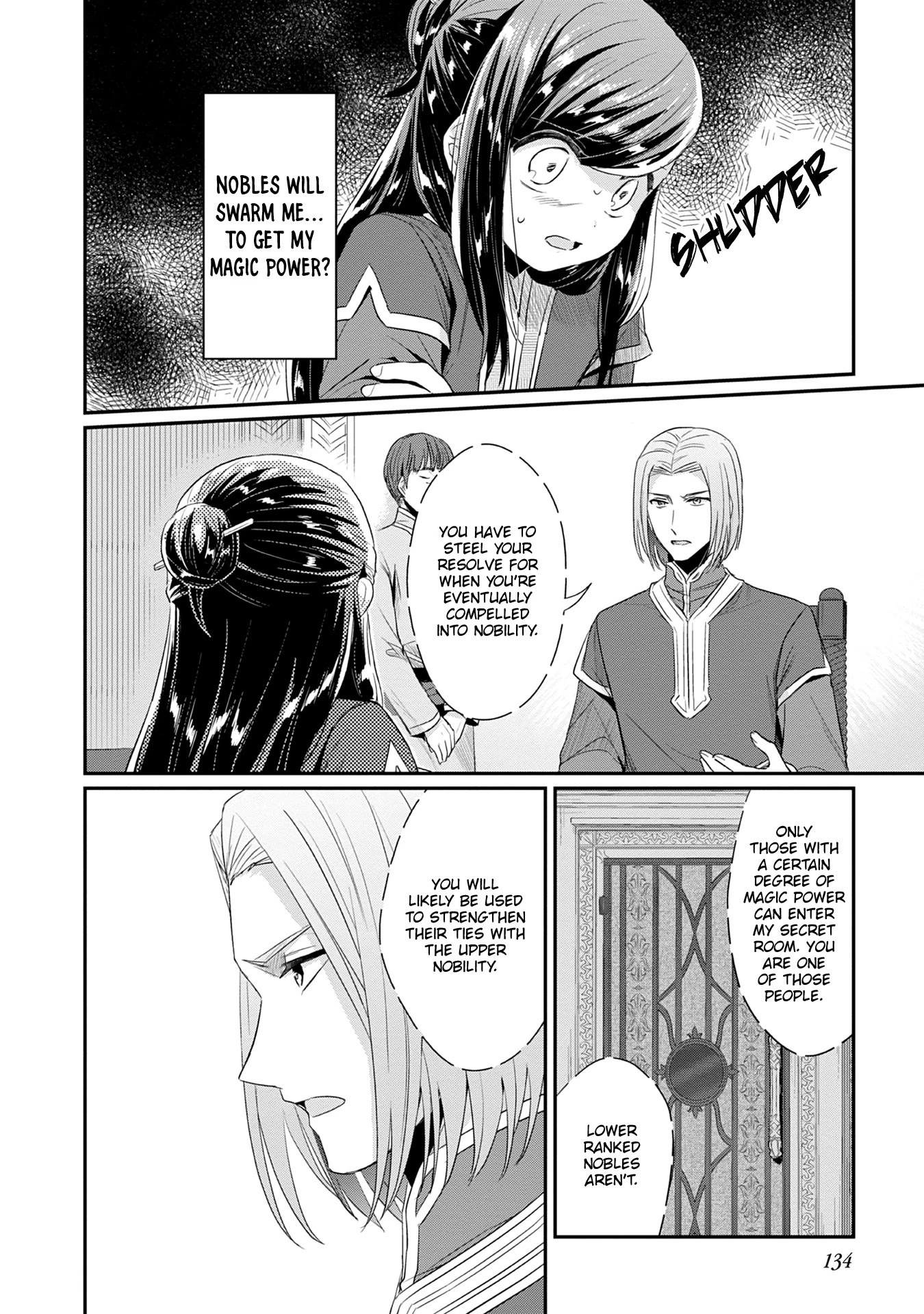 Ascendance of a Bookworm ~I'll Do Anything to Become a Librarian~ Part 2 「I'll Become a Shrine Maiden for Books!」 Chapter 20 page 19 - Chapter 20: Gifts and the Arts