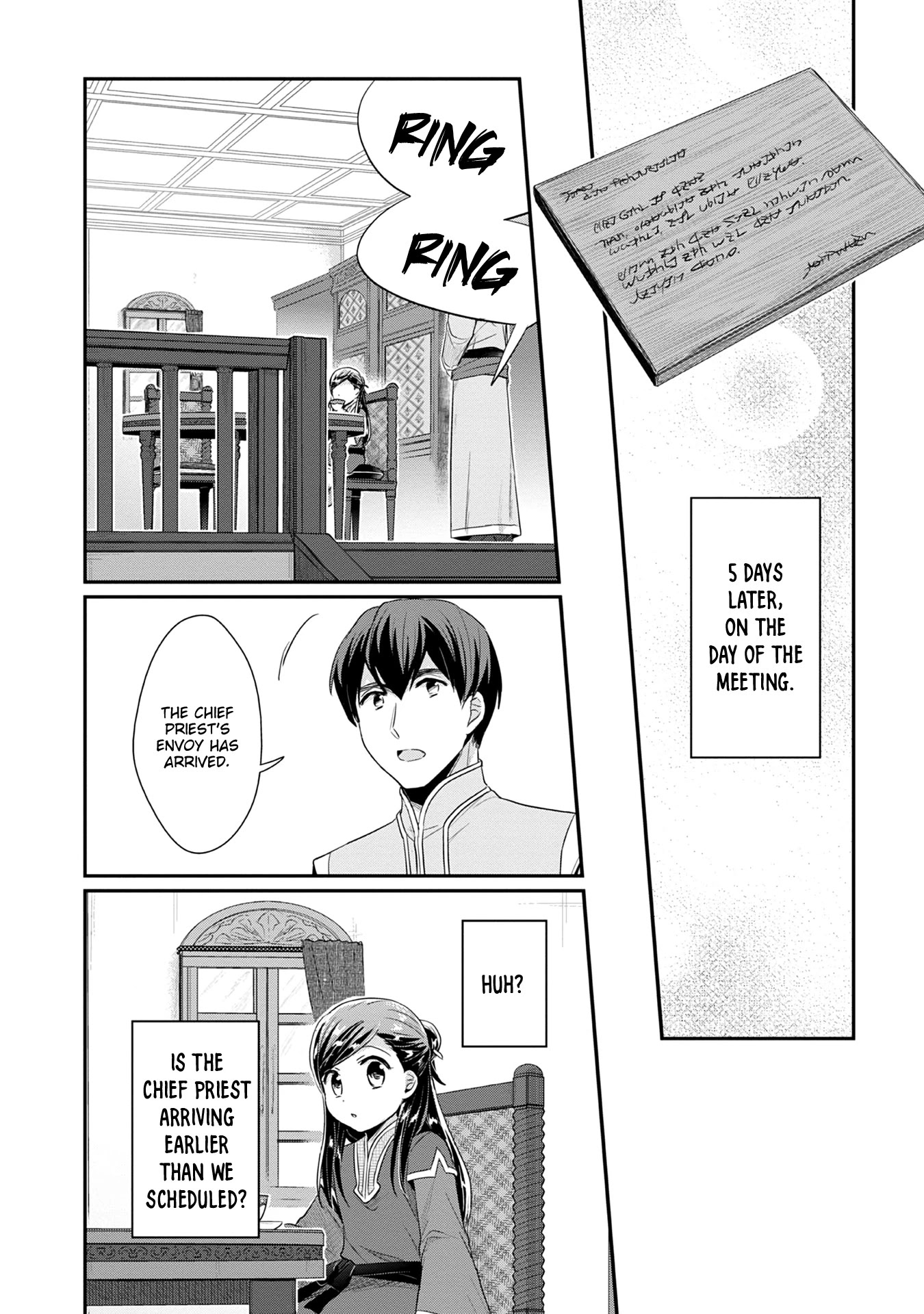 Ascendance of a Bookworm ~I'll Do Anything to Become a Librarian~ Part 2 「I'll Become a Shrine Maiden for Books!」 Chapter 20 page 3 - Chapter 20: Gifts and the Arts