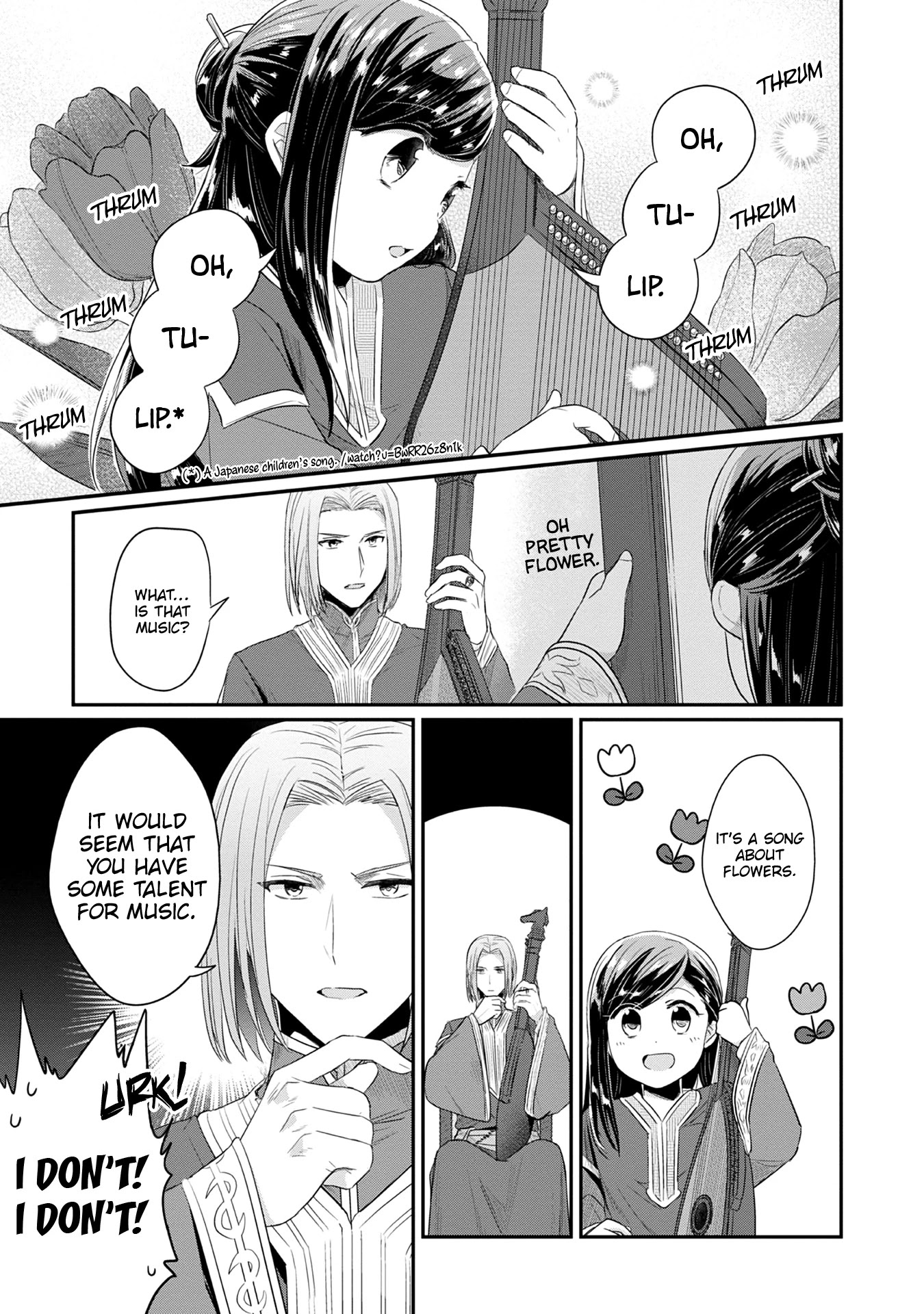 Ascendance of a Bookworm ~I'll Do Anything to Become a Librarian~ Part 2 「I'll Become a Shrine Maiden for Books!」 Chapter 20 page 30 - Chapter 20: Gifts and the Arts