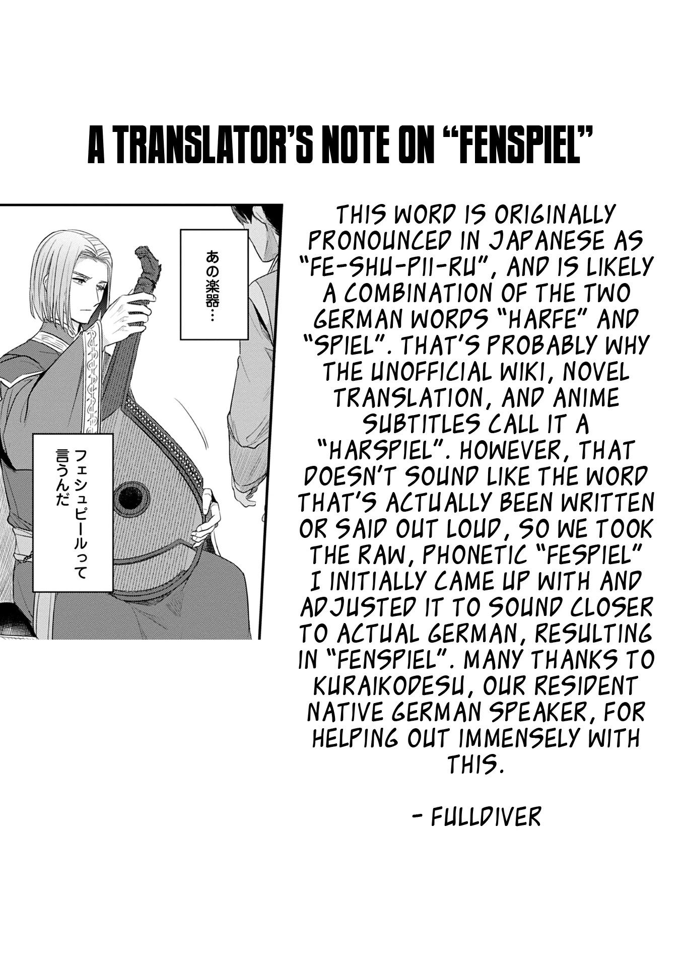 Ascendance of a Bookworm ~I'll Do Anything to Become a Librarian~ Part 2 「I'll Become a Shrine Maiden for Books!」 Chapter 20 page 34 - Chapter 20: Gifts and the Arts