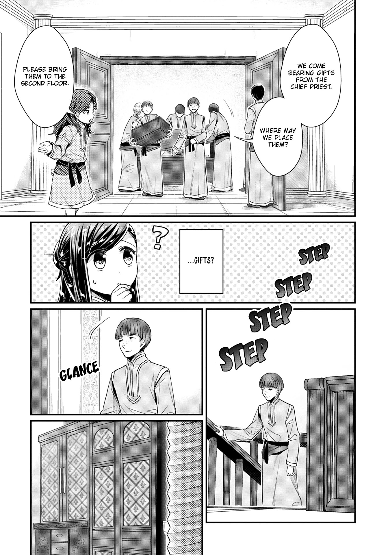 Ascendance of a Bookworm ~I'll Do Anything to Become a Librarian~ Part 2 「I'll Become a Shrine Maiden for Books!」 Chapter 20 page 4 - Chapter 20: Gifts and the Arts