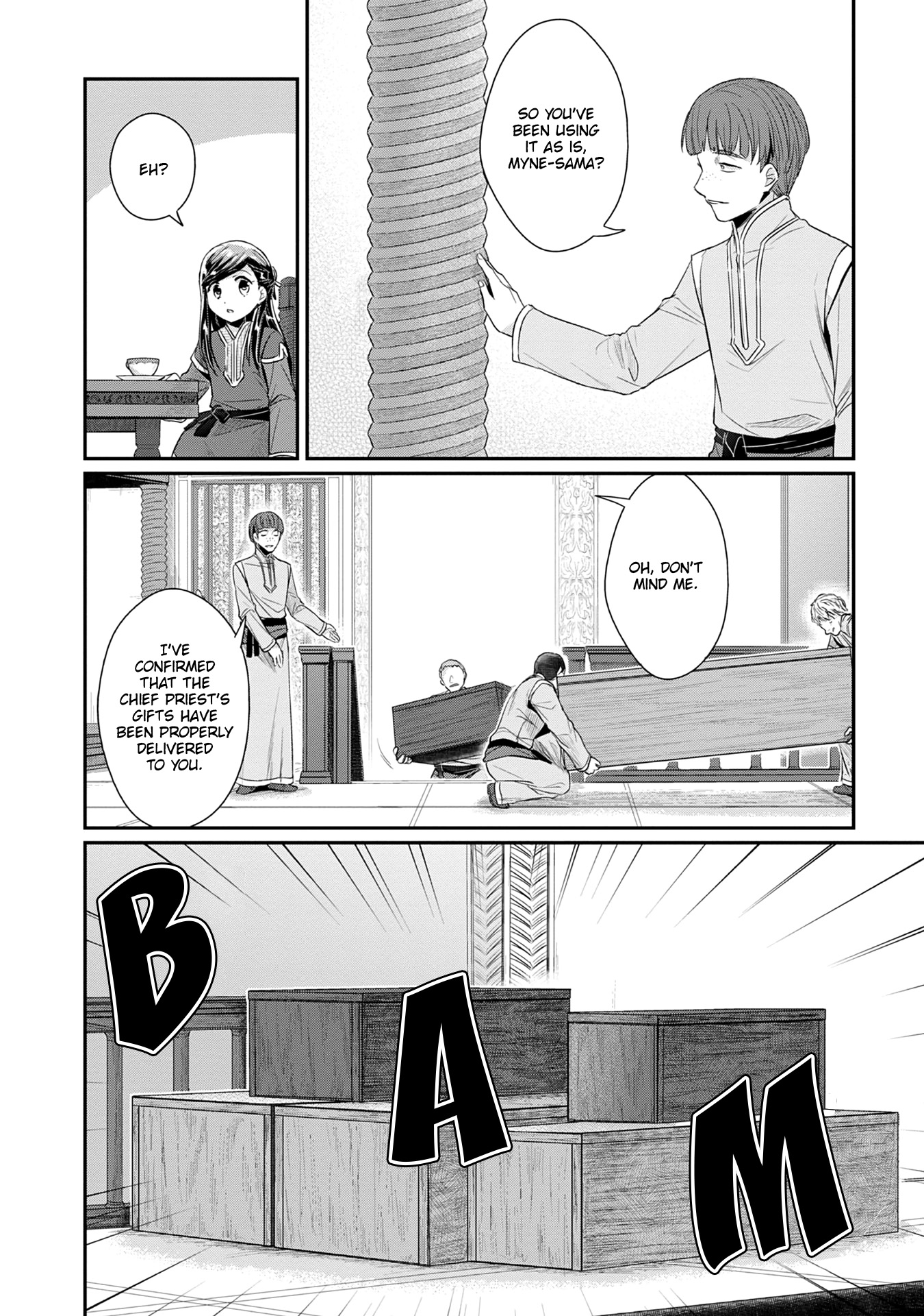 Ascendance of a Bookworm ~I'll Do Anything to Become a Librarian~ Part 2 「I'll Become a Shrine Maiden for Books!」 Chapter 20 page 5 - Chapter 20: Gifts and the Arts