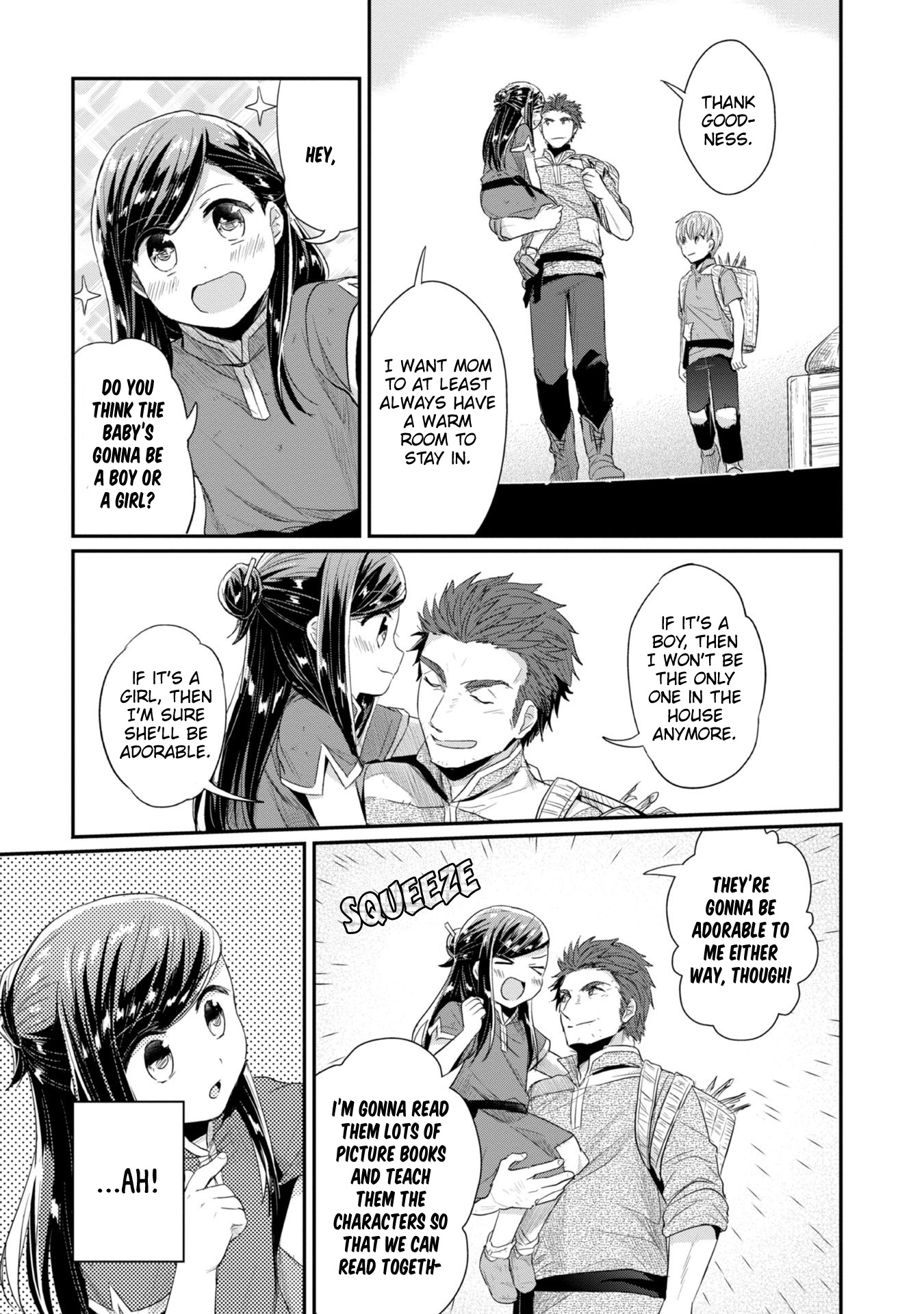 Ascendance of a Bookworm ~I'll Do Anything to Become a Librarian~ Part 2 「I'll Become a Shrine Maiden for Books!」 Chapter 21 page 17 - Chapter 21: The New Attendants
