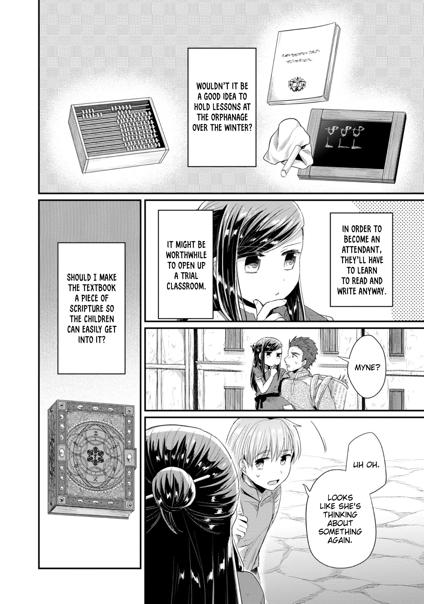 Ascendance of a Bookworm ~I'll Do Anything to Become a Librarian~ Part 2 「I'll Become a Shrine Maiden for Books!」 Chapter 21 page 18 - Chapter 21: The New Attendants