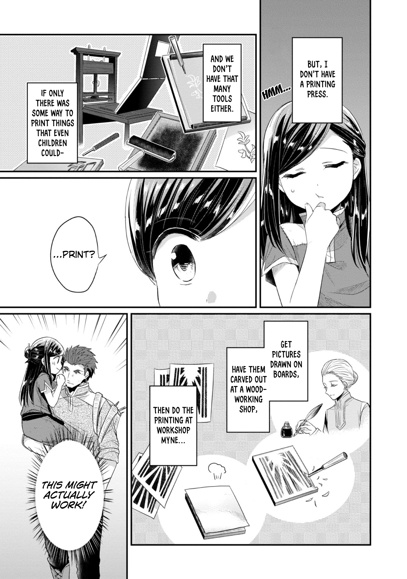 Ascendance of a Bookworm ~I'll Do Anything to Become a Librarian~ Part 2 「I'll Become a Shrine Maiden for Books!」 Chapter 21 page 19 - Chapter 21: The New Attendants