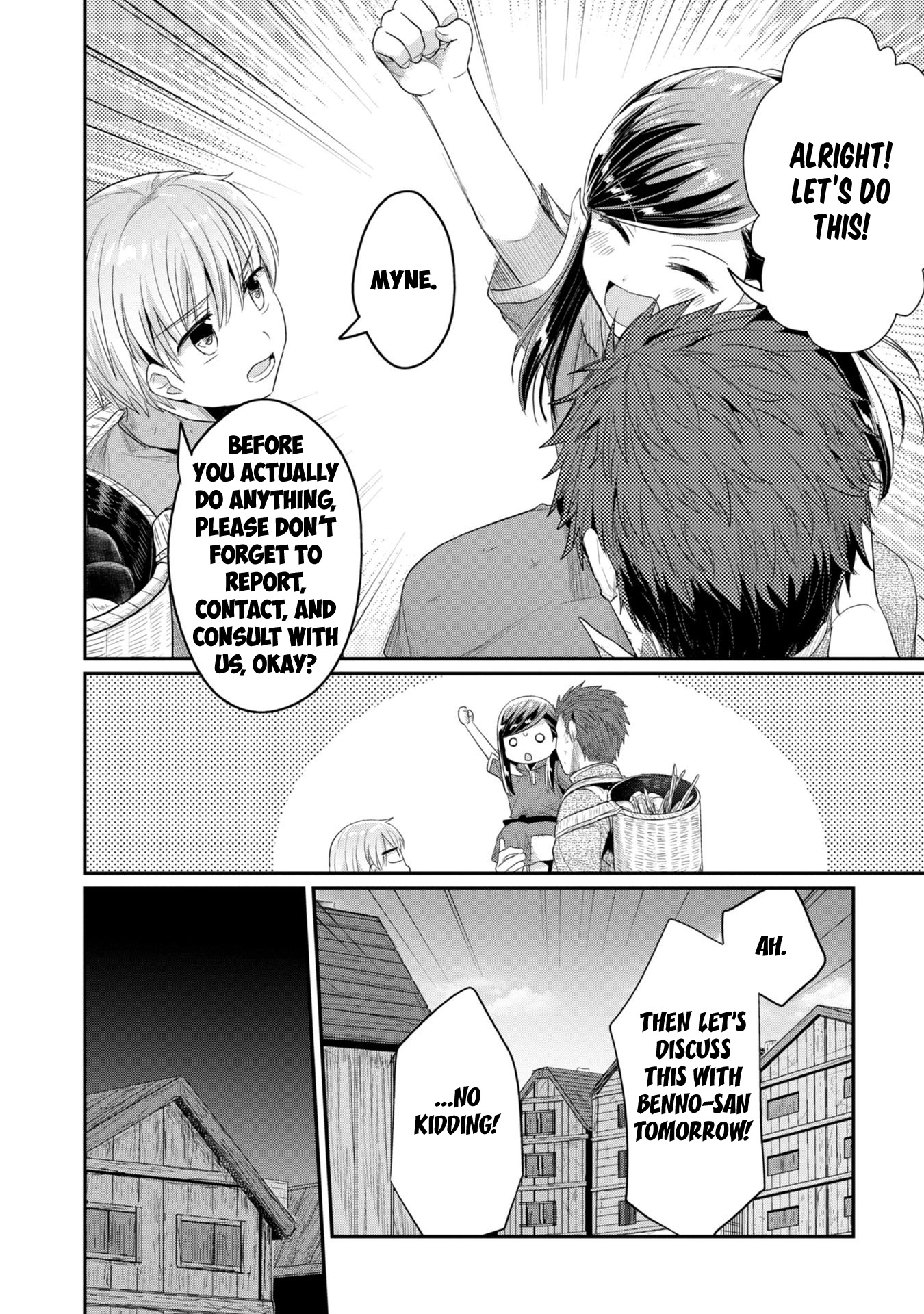 Ascendance of a Bookworm ~I'll Do Anything to Become a Librarian~ Part 2 「I'll Become a Shrine Maiden for Books!」 Chapter 21 page 20 - Chapter 21: The New Attendants