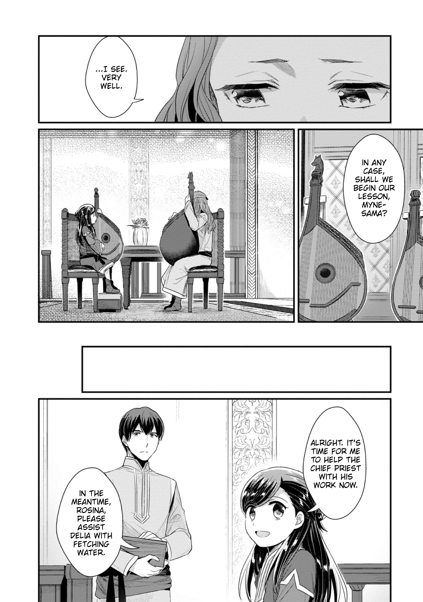 Ascendance of a Bookworm ~I'll Do Anything to Become a Librarian~ Part 2 「I'll Become a Shrine Maiden for Books!」 Chapter 21 page 30 - Chapter 21: The New Attendants