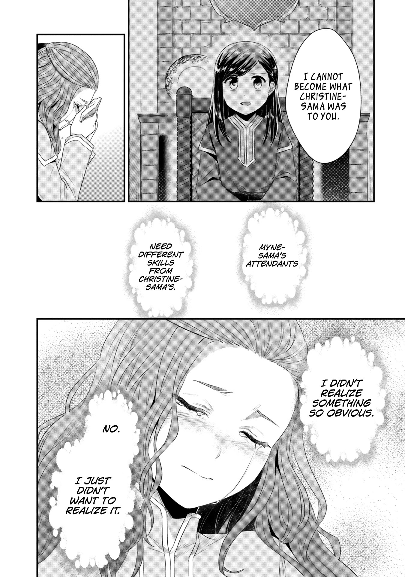 Ascendance of a Bookworm ~I'll Do Anything to Become a Librarian~ Part 2 「I'll Become a Shrine Maiden for Books!」 Chapter 22.5 page 11 - Chapter 22.5: Christine's Former Attendant