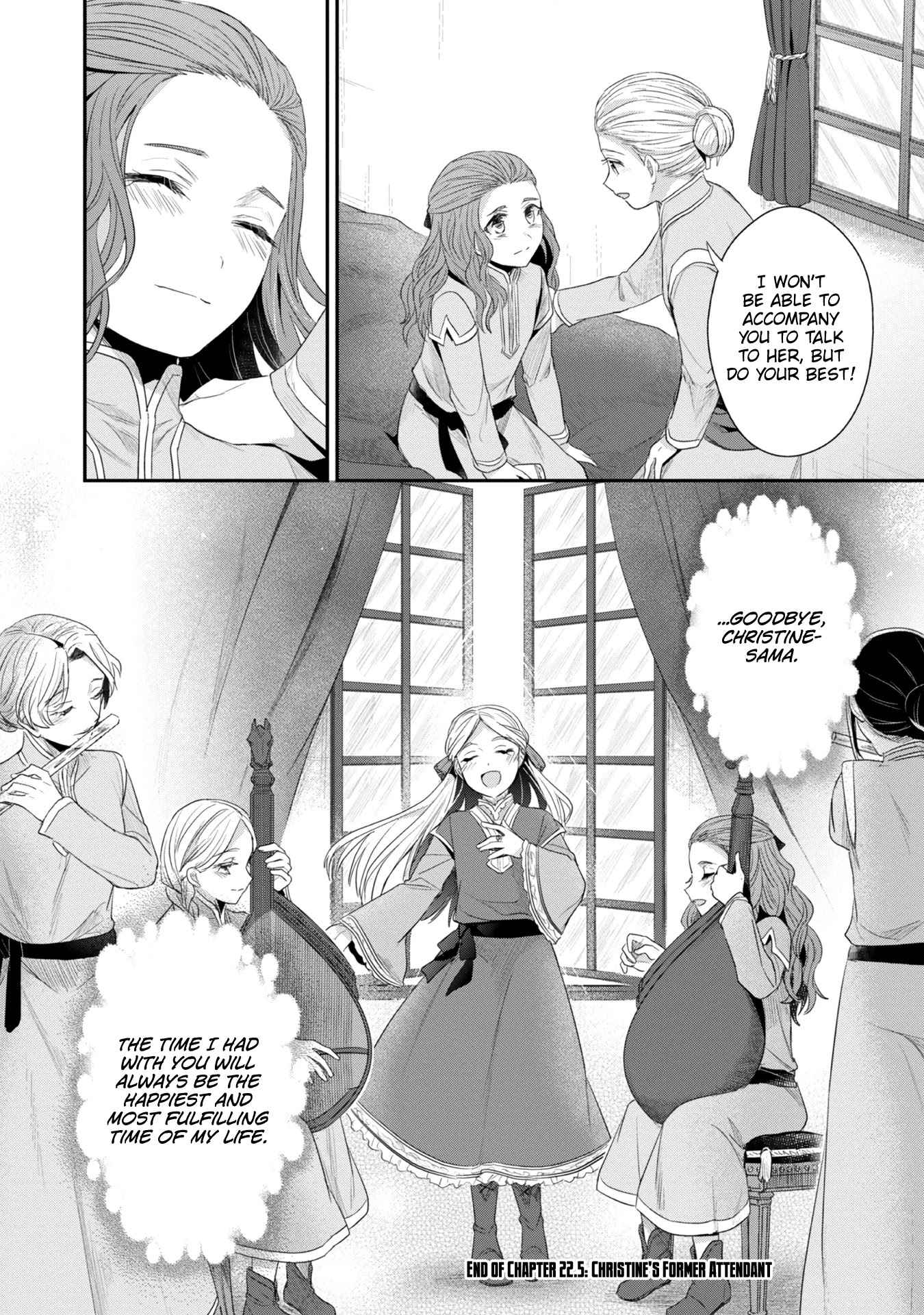 Ascendance of a Bookworm ~I'll Do Anything to Become a Librarian~ Part 2 「I'll Become a Shrine Maiden for Books!」 Chapter 22.5 page 15 - Chapter 22.5: Christine's Former Attendant
