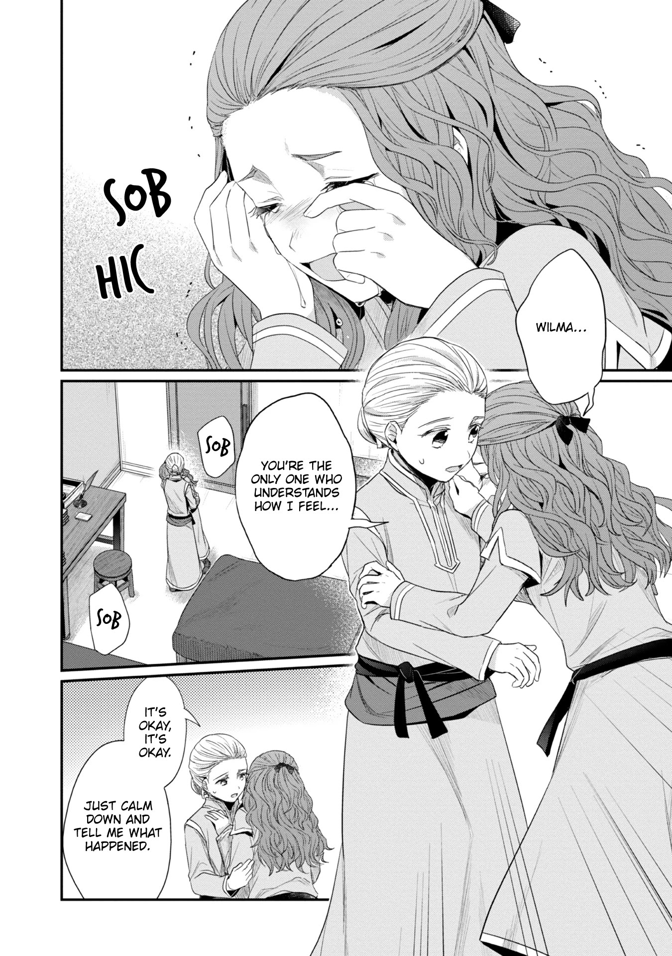 Ascendance of a Bookworm ~I'll Do Anything to Become a Librarian~ Part 2 「I'll Become a Shrine Maiden for Books!」 Chapter 22.5 page 3 - Chapter 22.5: Christine's Former Attendant