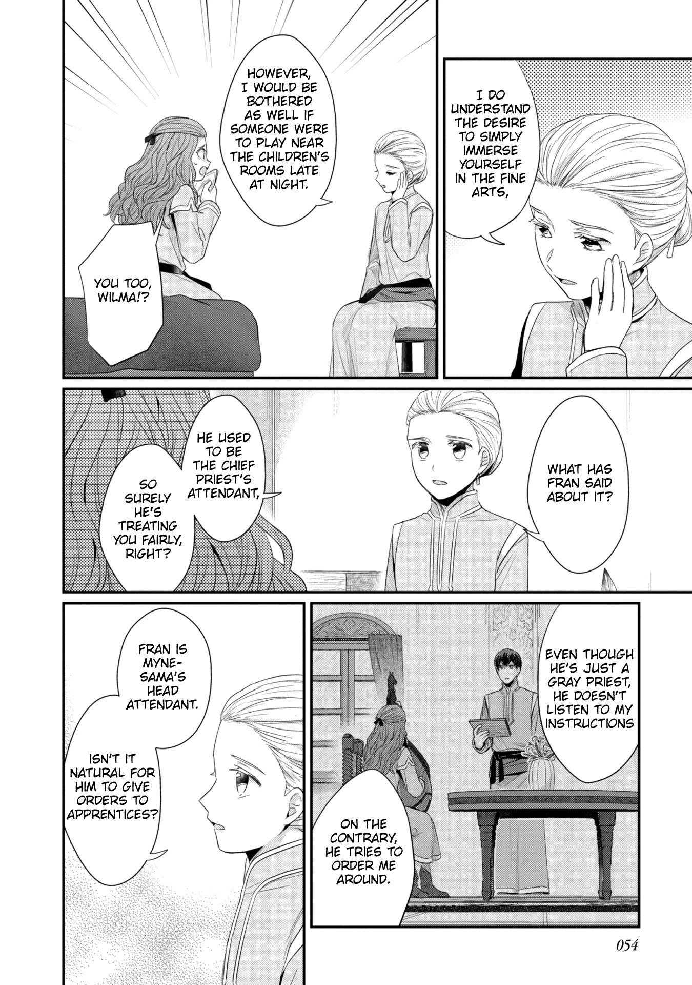Ascendance of a Bookworm ~I'll Do Anything to Become a Librarian~ Part 2 「I'll Become a Shrine Maiden for Books!」 Chapter 22.5 page 5 - Chapter 22.5: Christine's Former Attendant